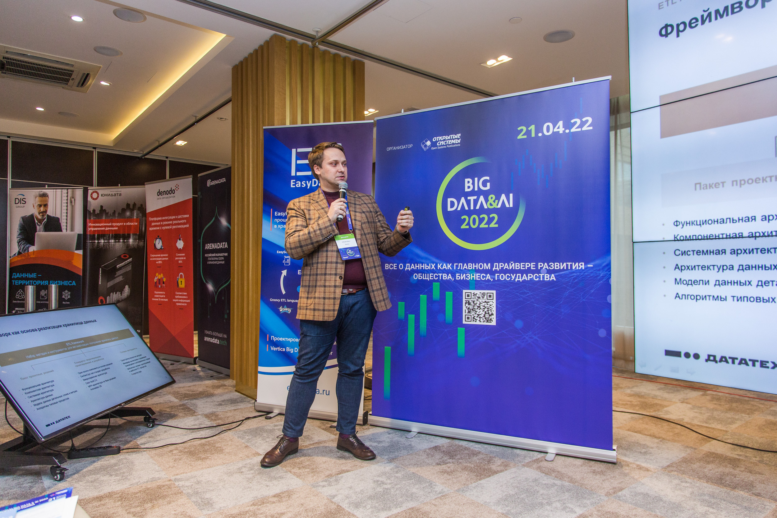 Big Data. Виктория Еремина — фотограф и видеограф в Москве