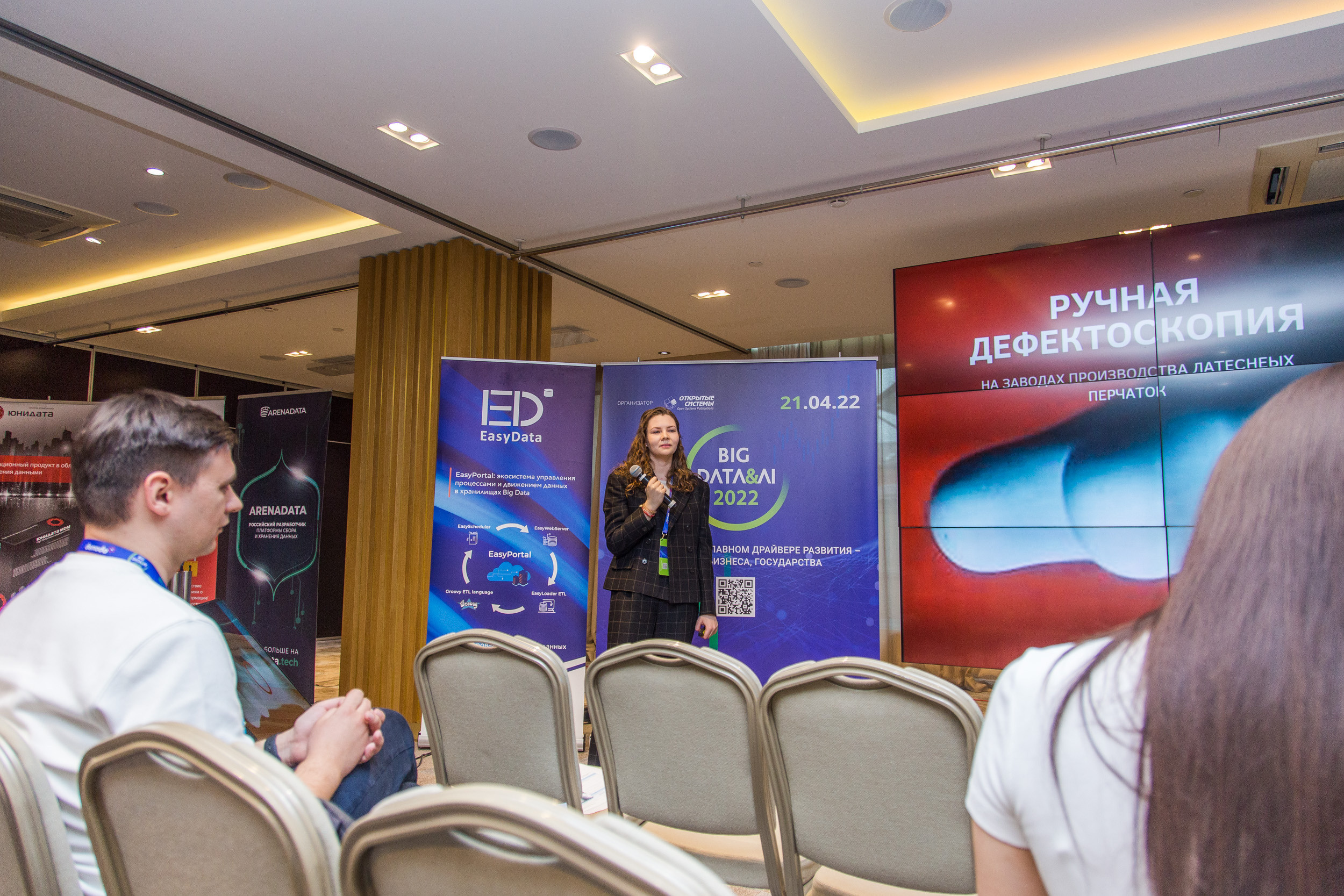 Big Data. Виктория Еремина — фотограф и видеограф в Москве