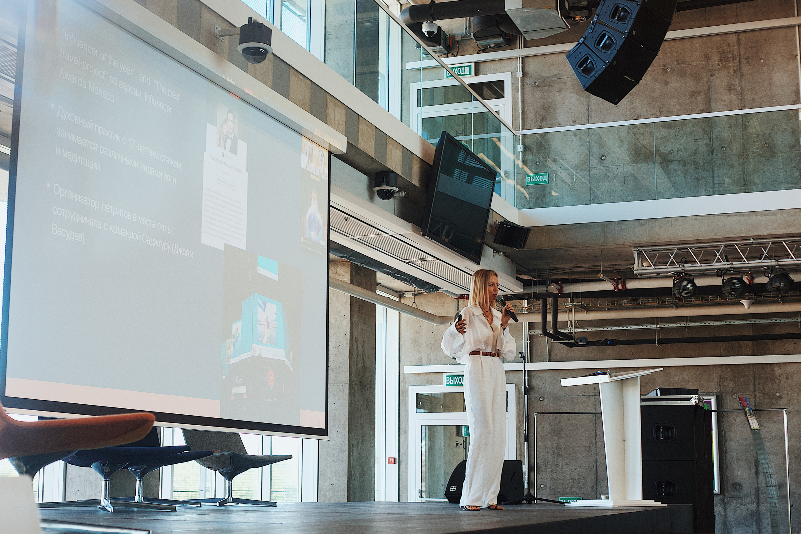 Skolkovo Mindfulness Day. Виктория Еремина — фотограф и видеограф в Москве