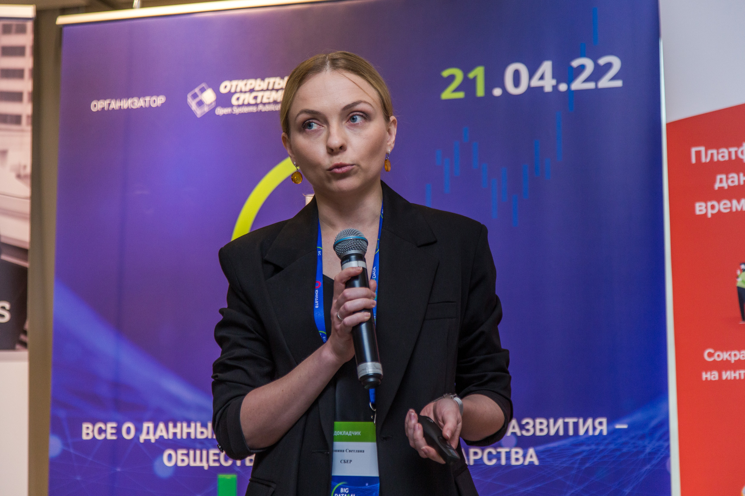 Big Data. Виктория Еремина — фотограф и видеограф в Москве