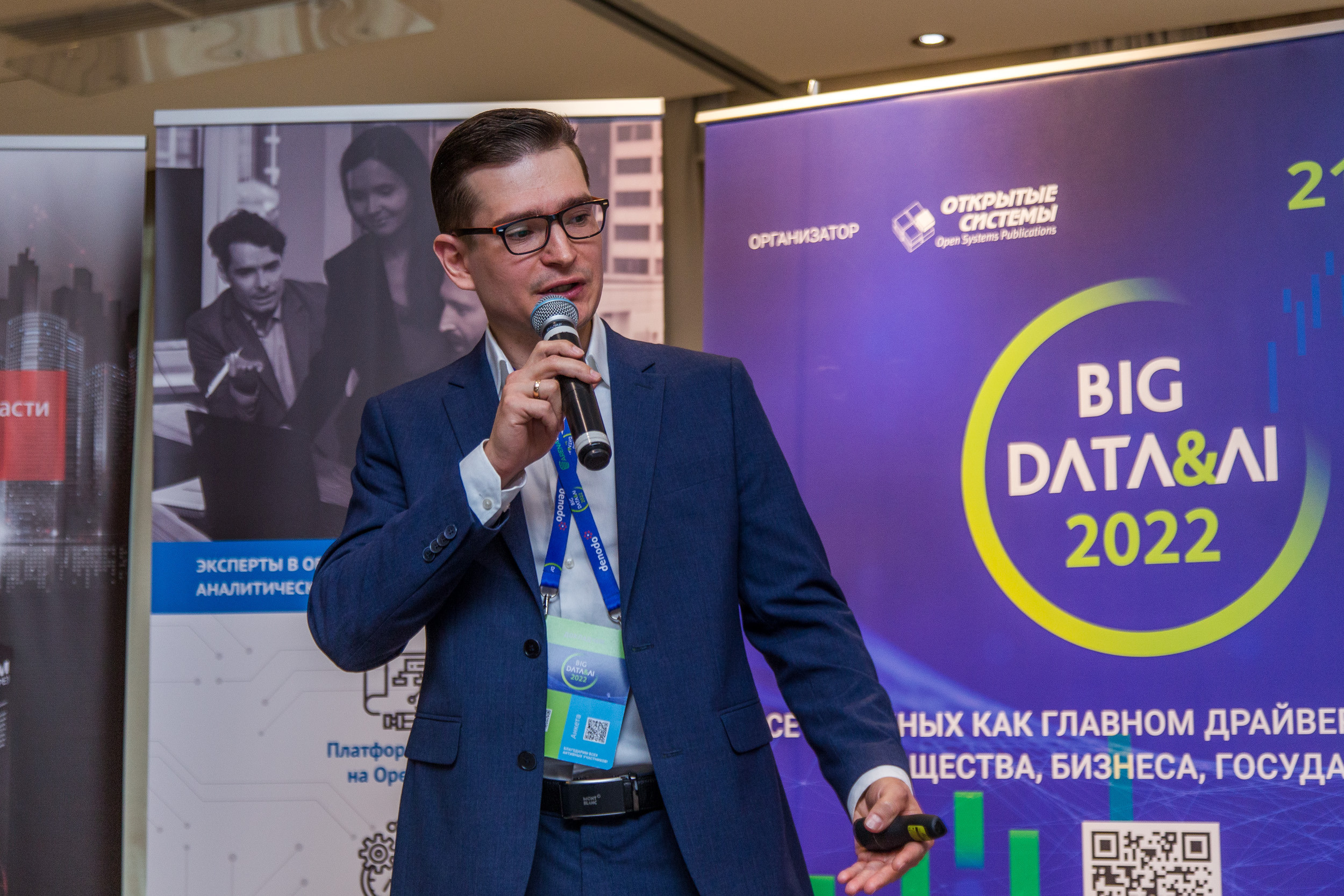 Big Data. Виктория Еремина — фотограф и видеограф в Москве