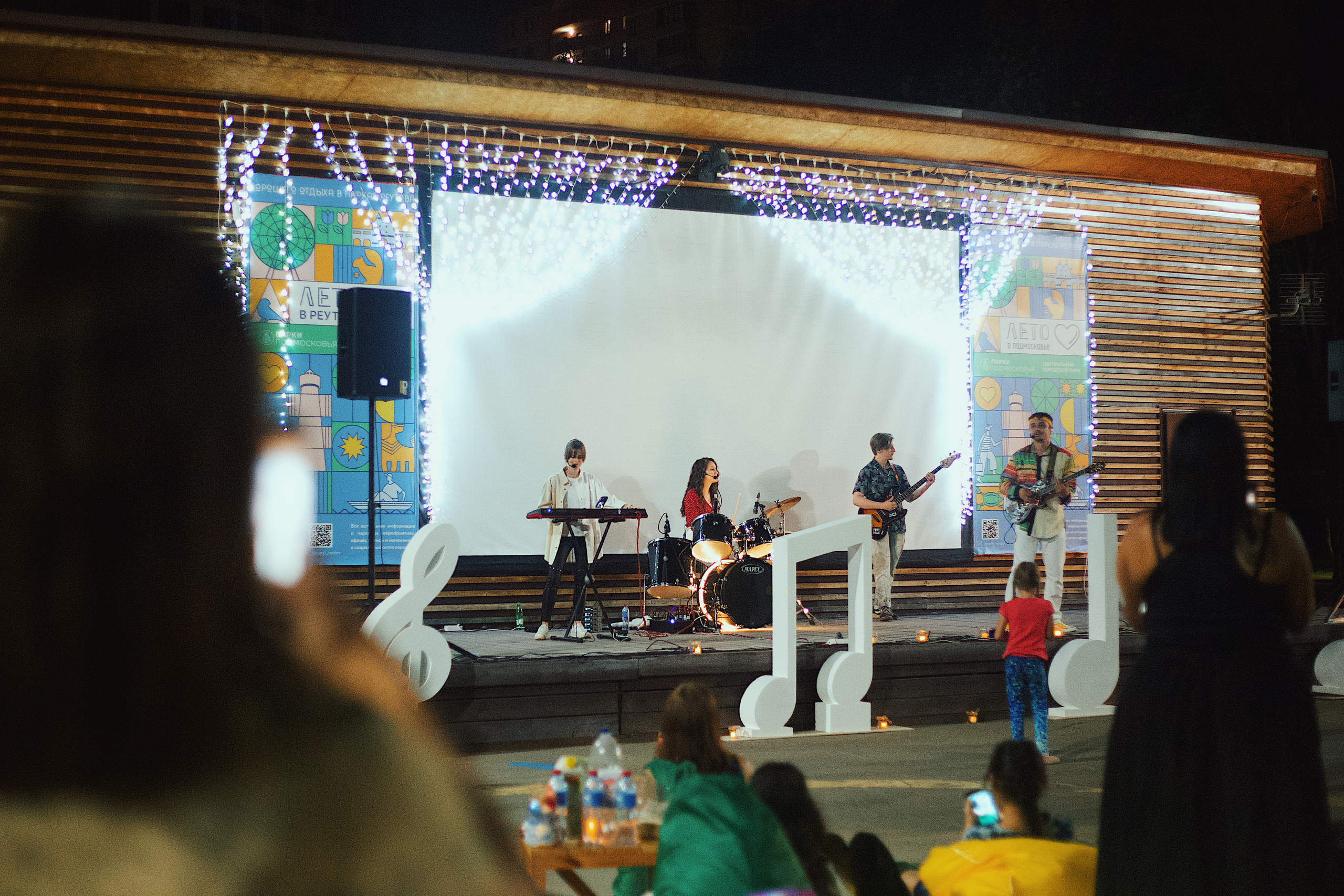 Ночь в парке. Виктория Еремина — фотограф и видеограф в Москве