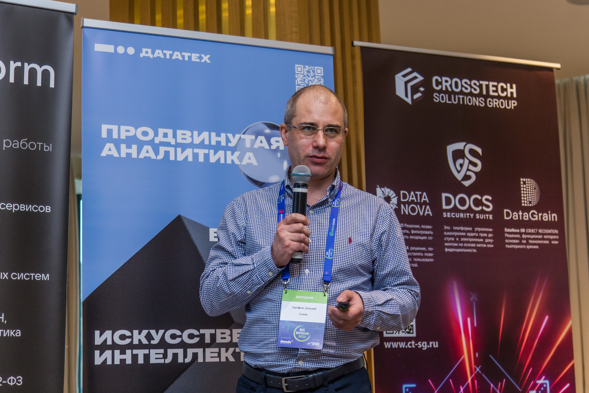 Big Data. Виктория Еремина — фотограф и видеограф в Москве