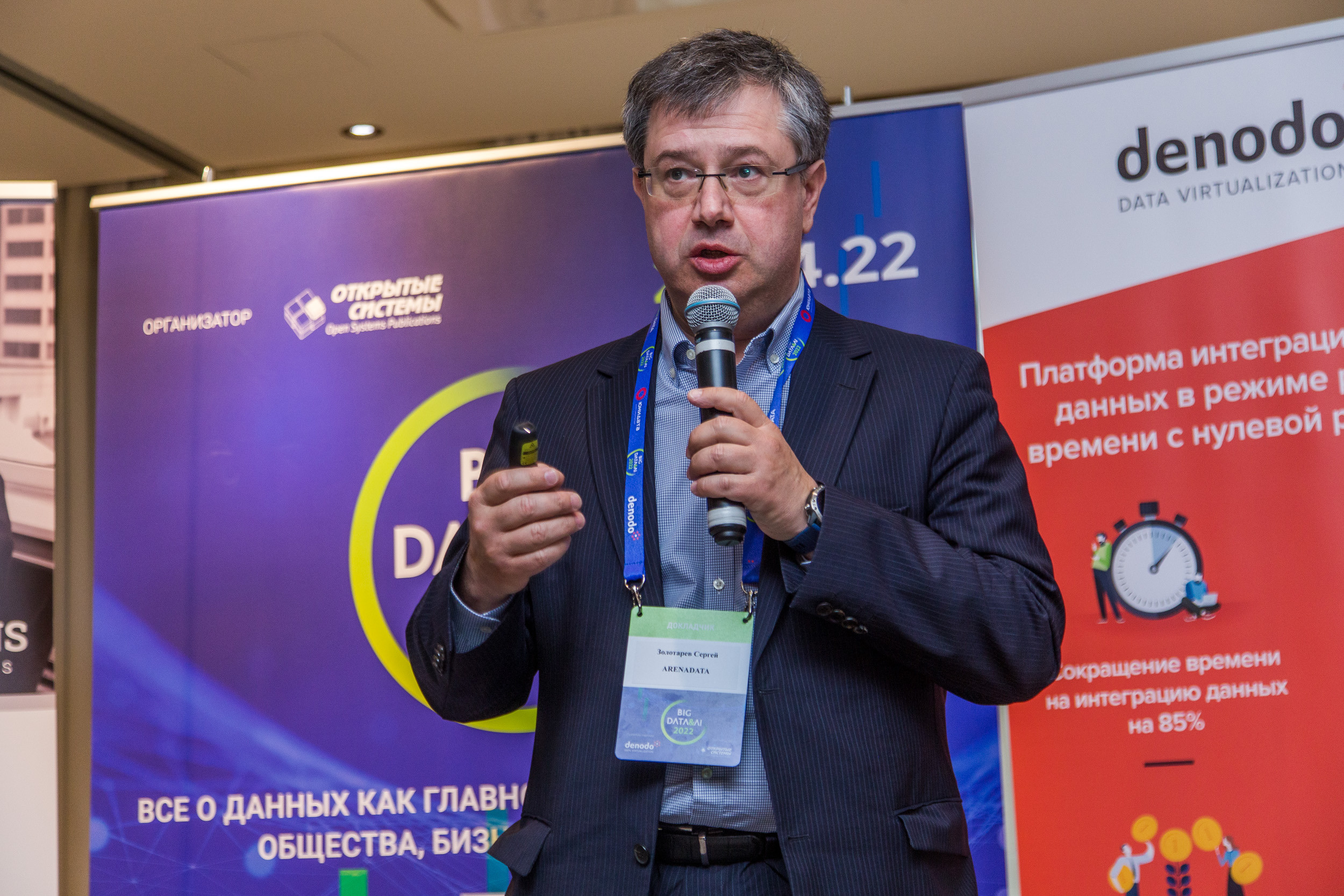 Big Data. Виктория Еремина — фотограф и видеограф в Москве