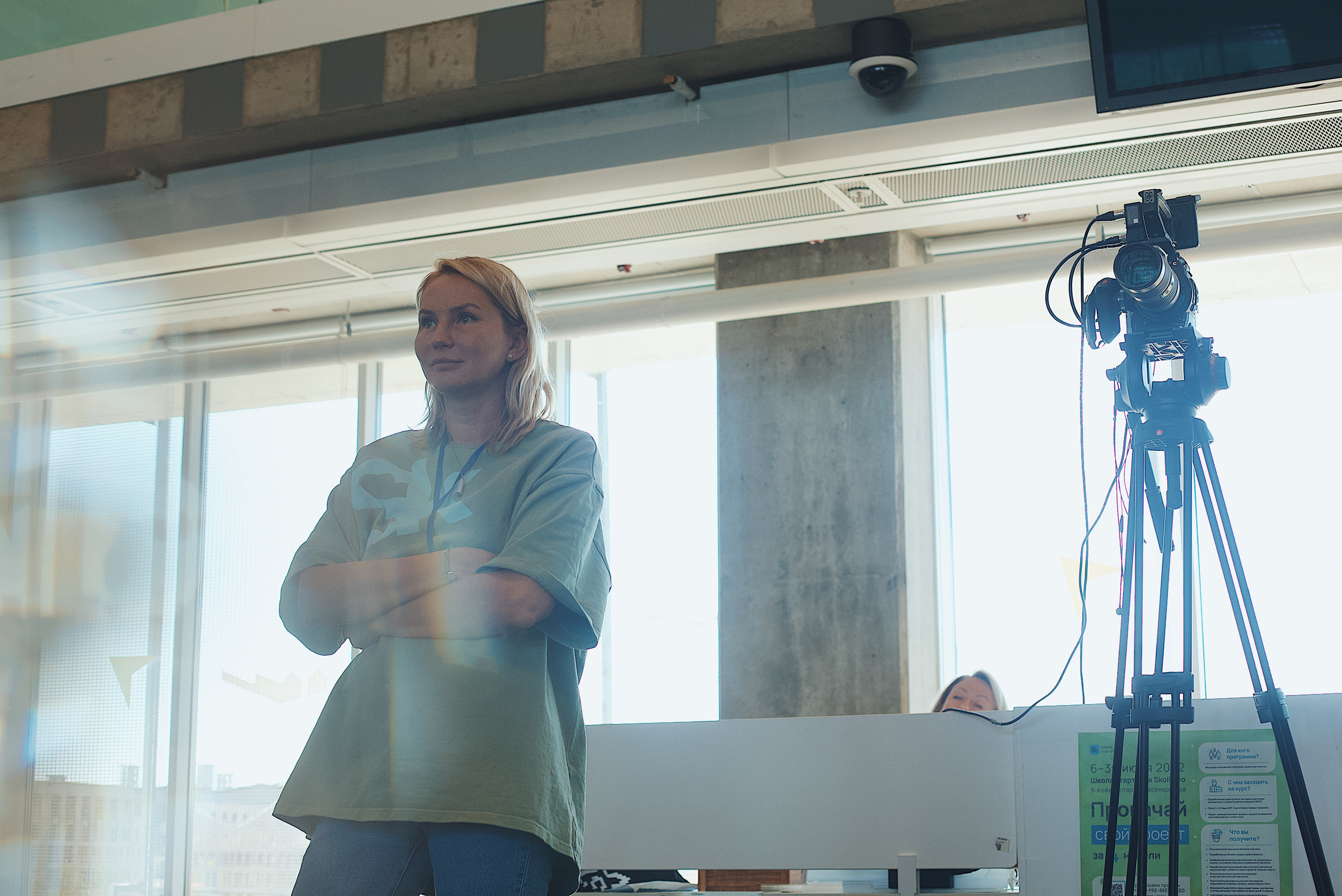 Skolkovo Mindfulness Day. Виктория Еремина — фотограф и видеограф в Москве