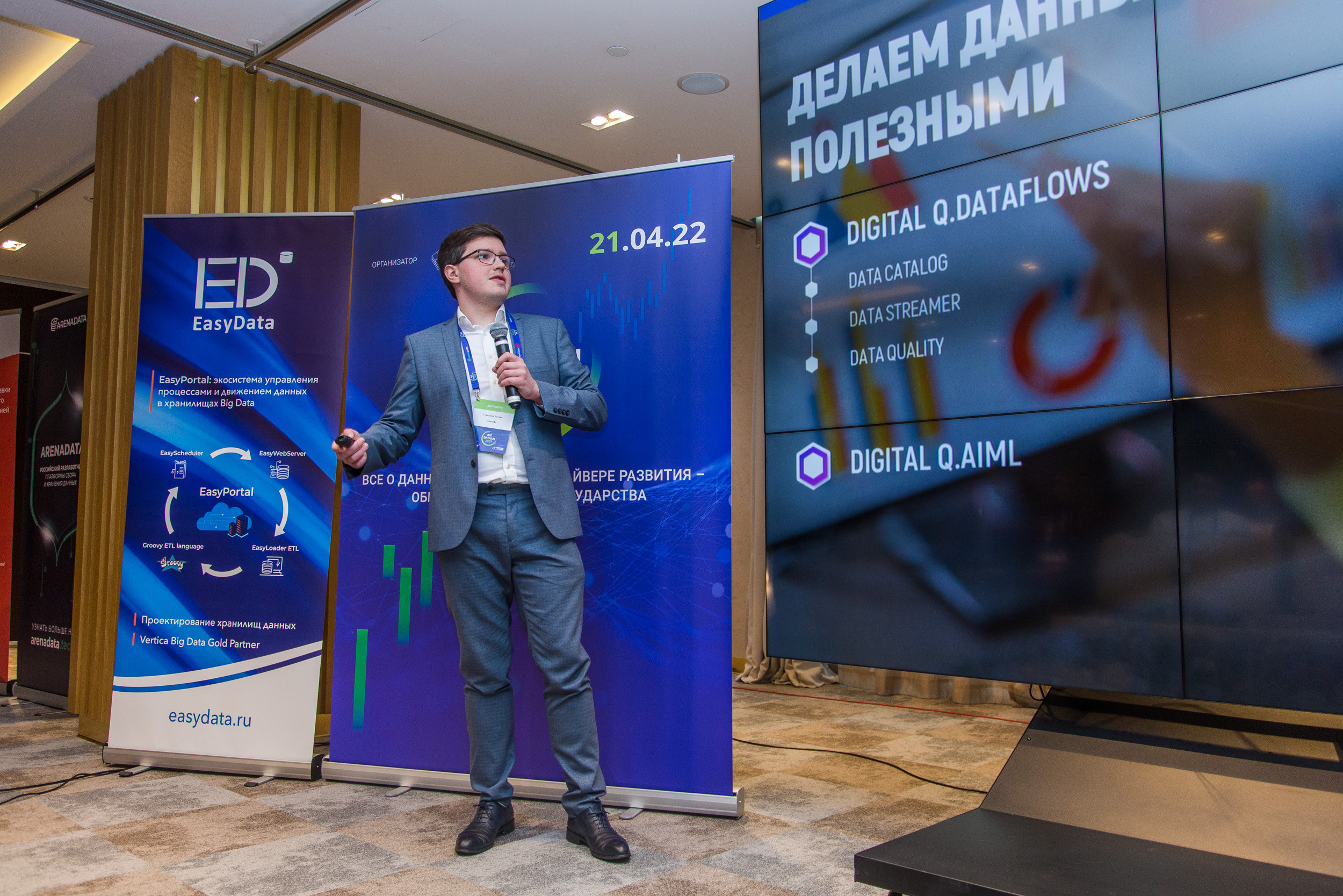 Big Data. Виктория Еремина — фотограф и видеограф в Москве