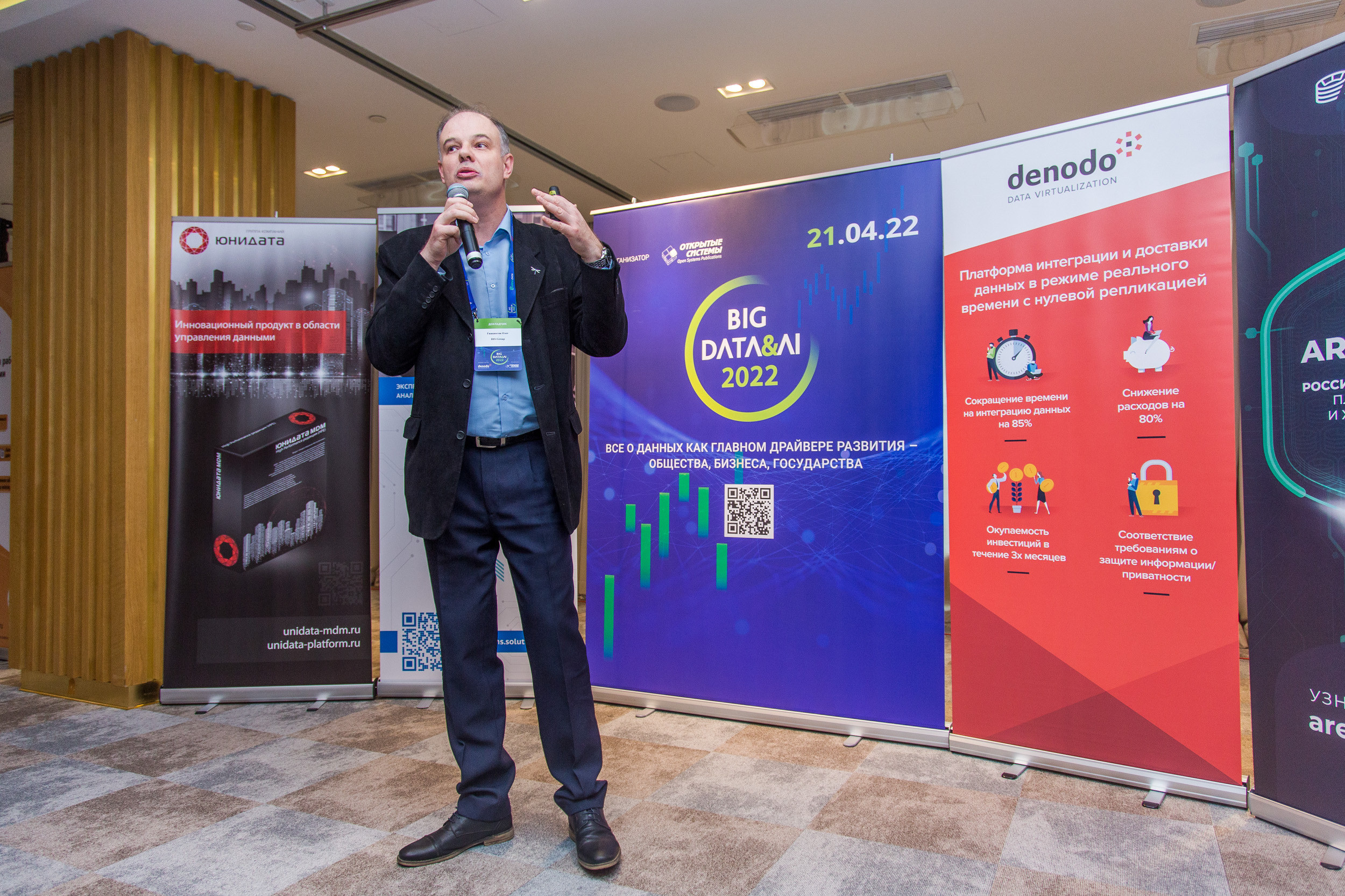 Big Data. Виктория Еремина — фотограф и видеограф в Москве