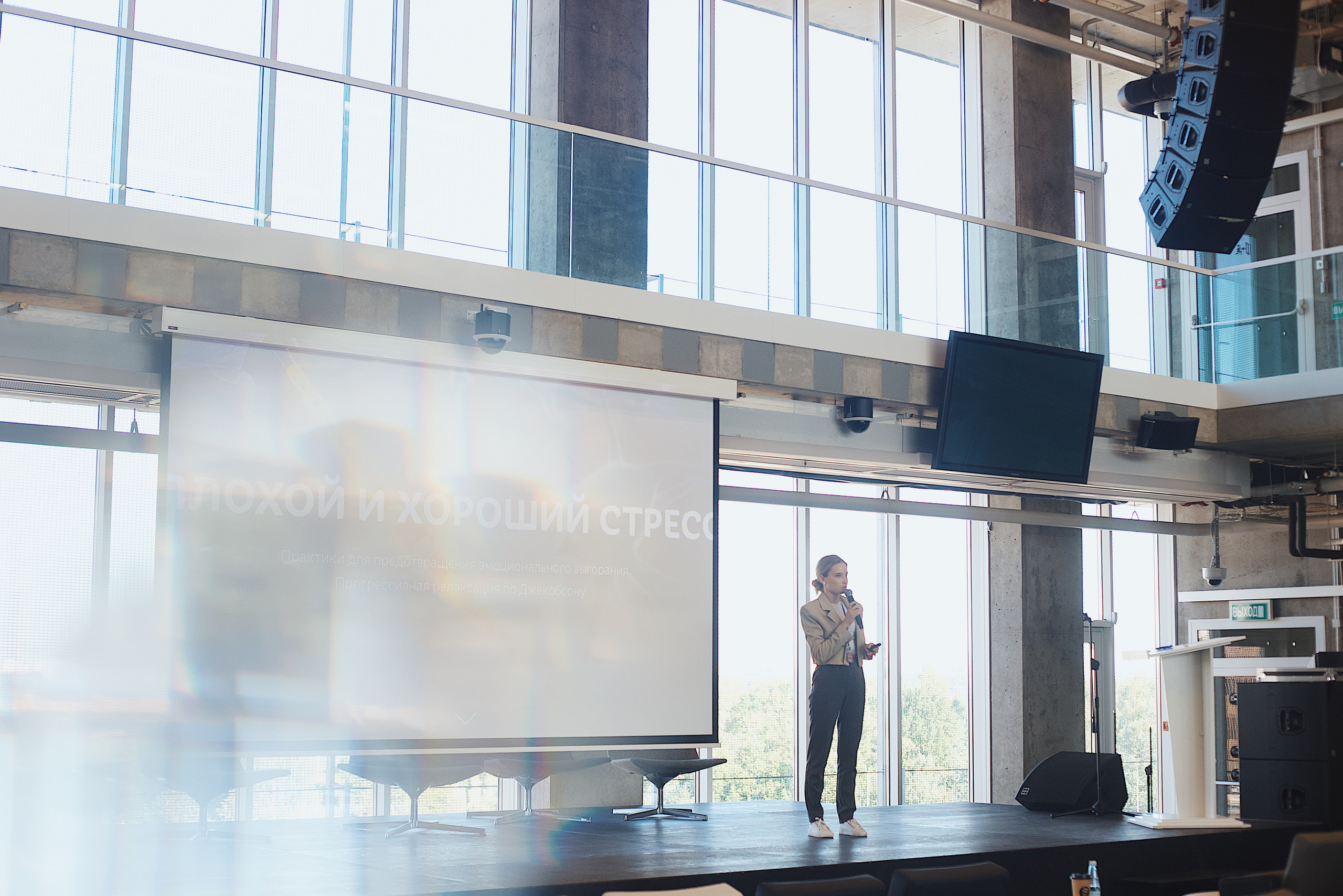 Skolkovo Mindfulness Day. Виктория Еремина — фотограф и видеограф в Москве