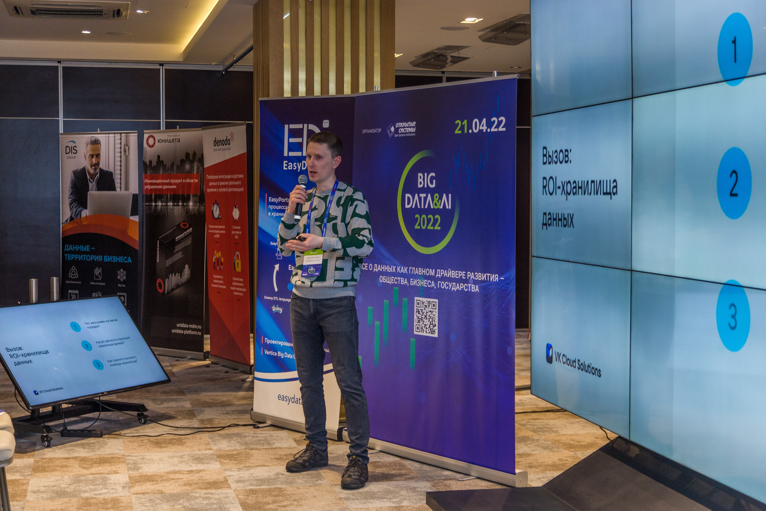 Big Data. Виктория Еремина — фотограф и видеограф в Москве