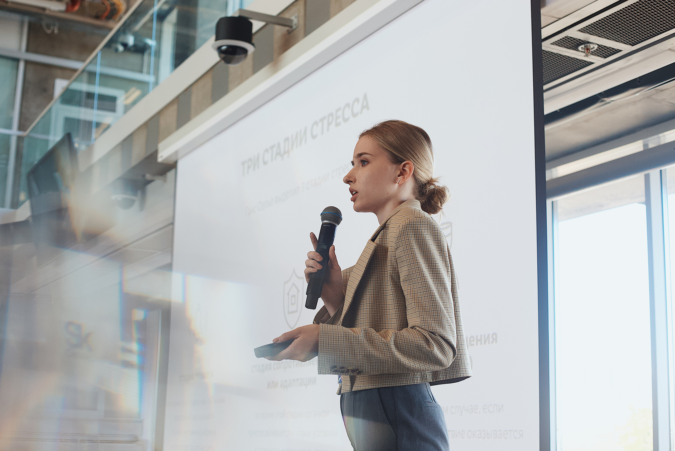 Skolkovo Mindfulness Day. Виктория Еремина — фотограф и видеограф в Москве