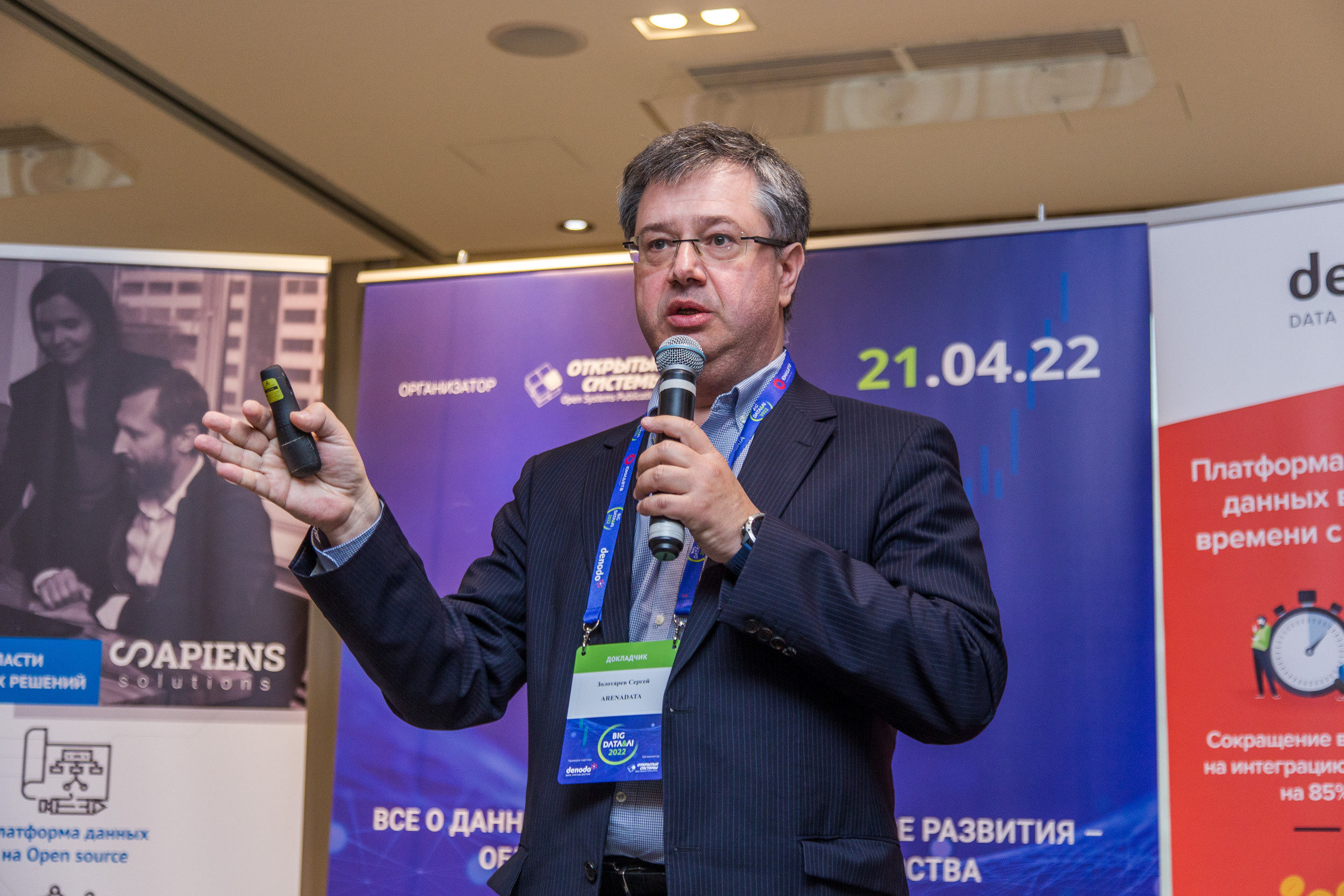 Big Data. Виктория Еремина — фотограф и видеограф в Москве