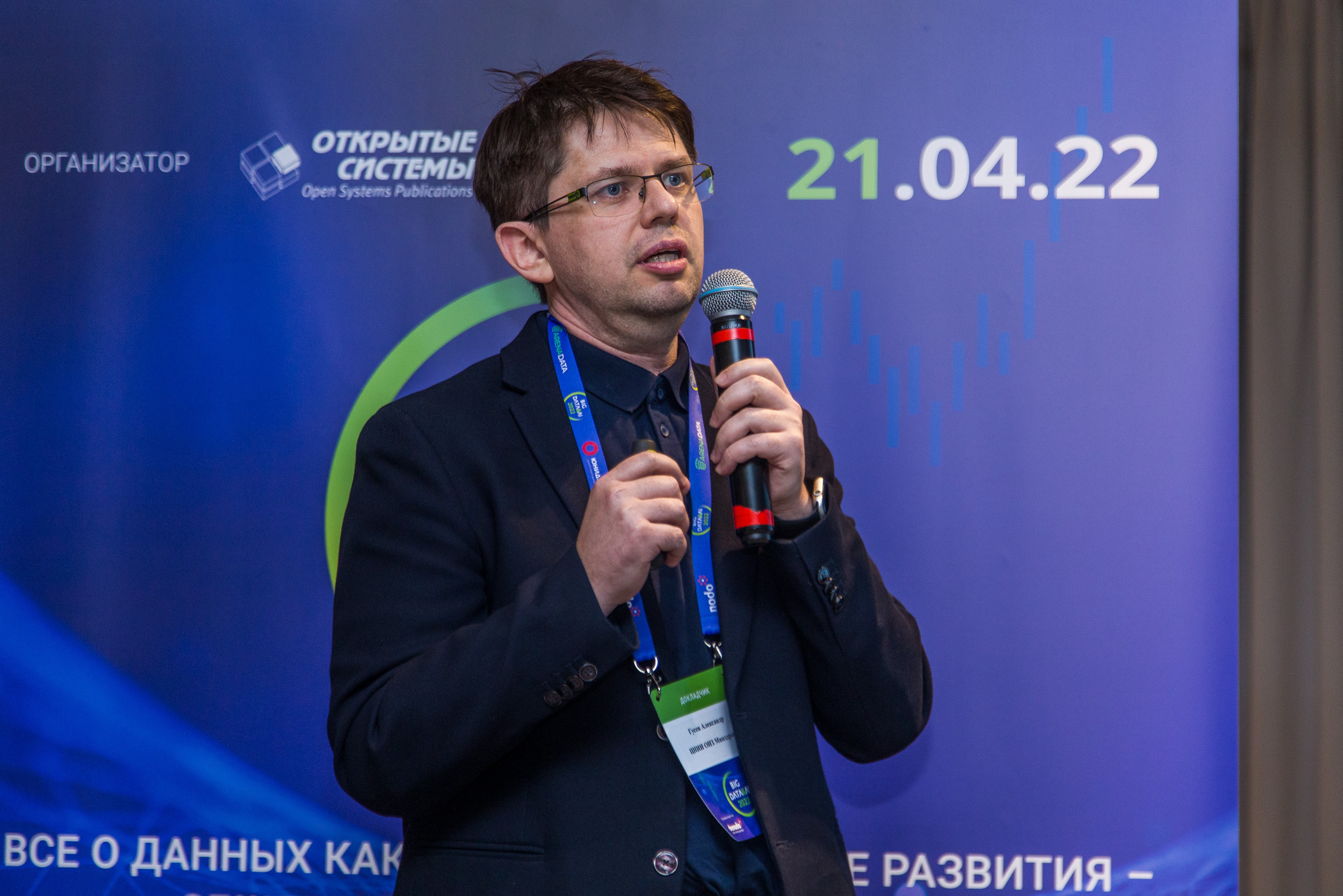 Big Data. Виктория Еремина — фотограф и видеограф в Москве