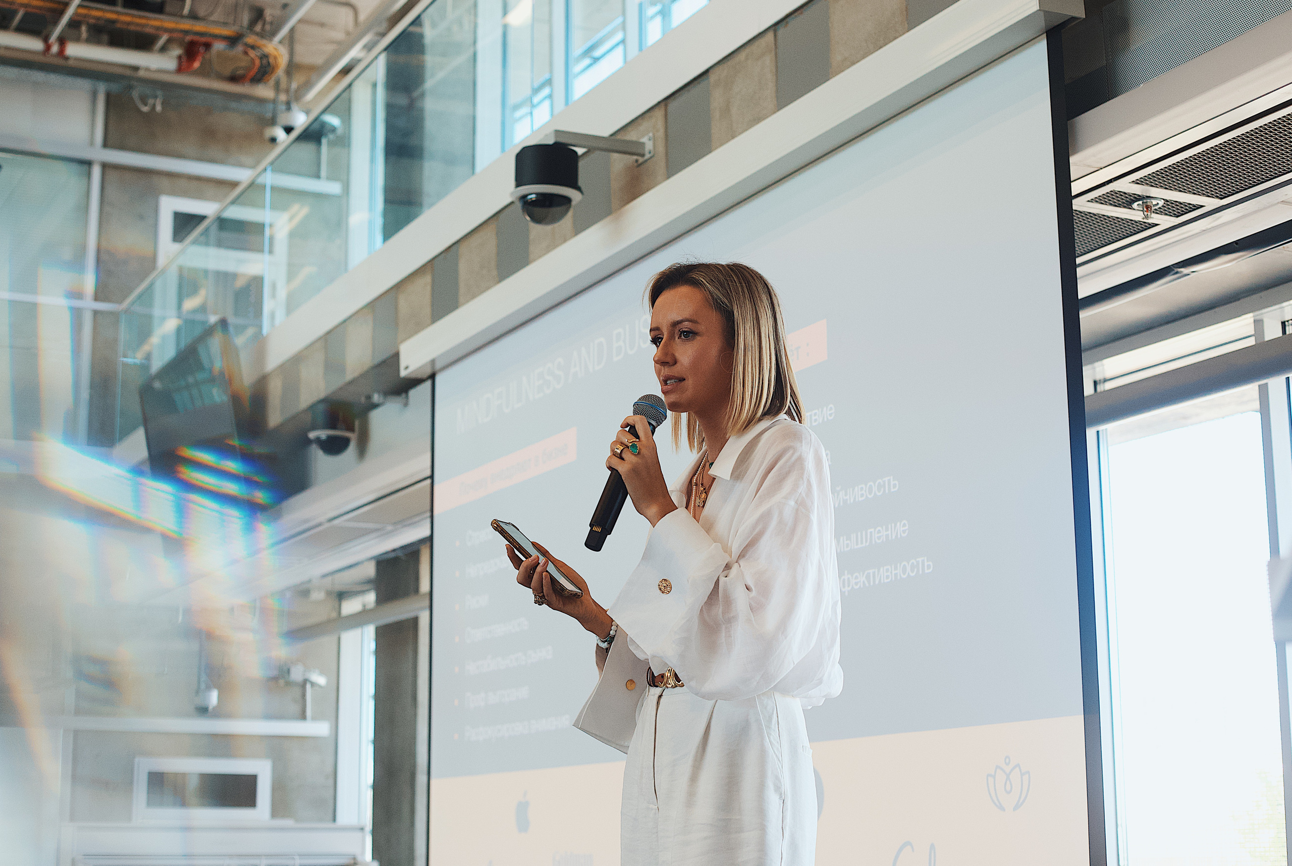 Skolkovo Mindfulness Day. Виктория Еремина — фотограф и видеограф в Москве