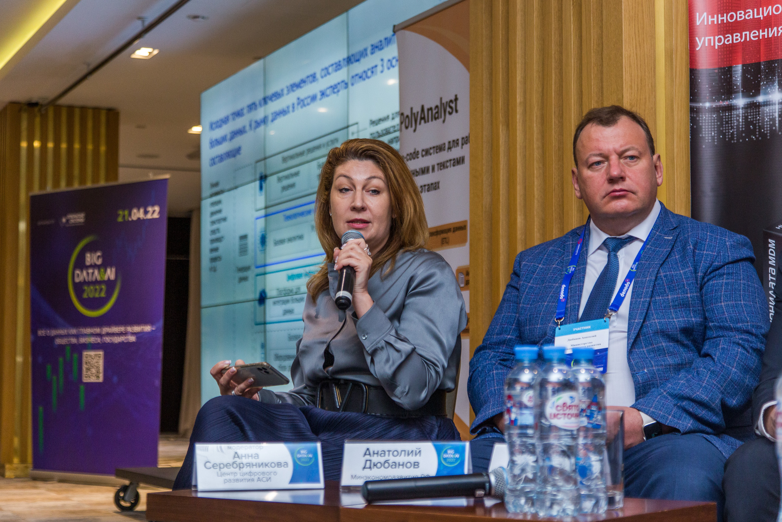 Big Data. Виктория Еремина — фотограф и видеограф в Москве