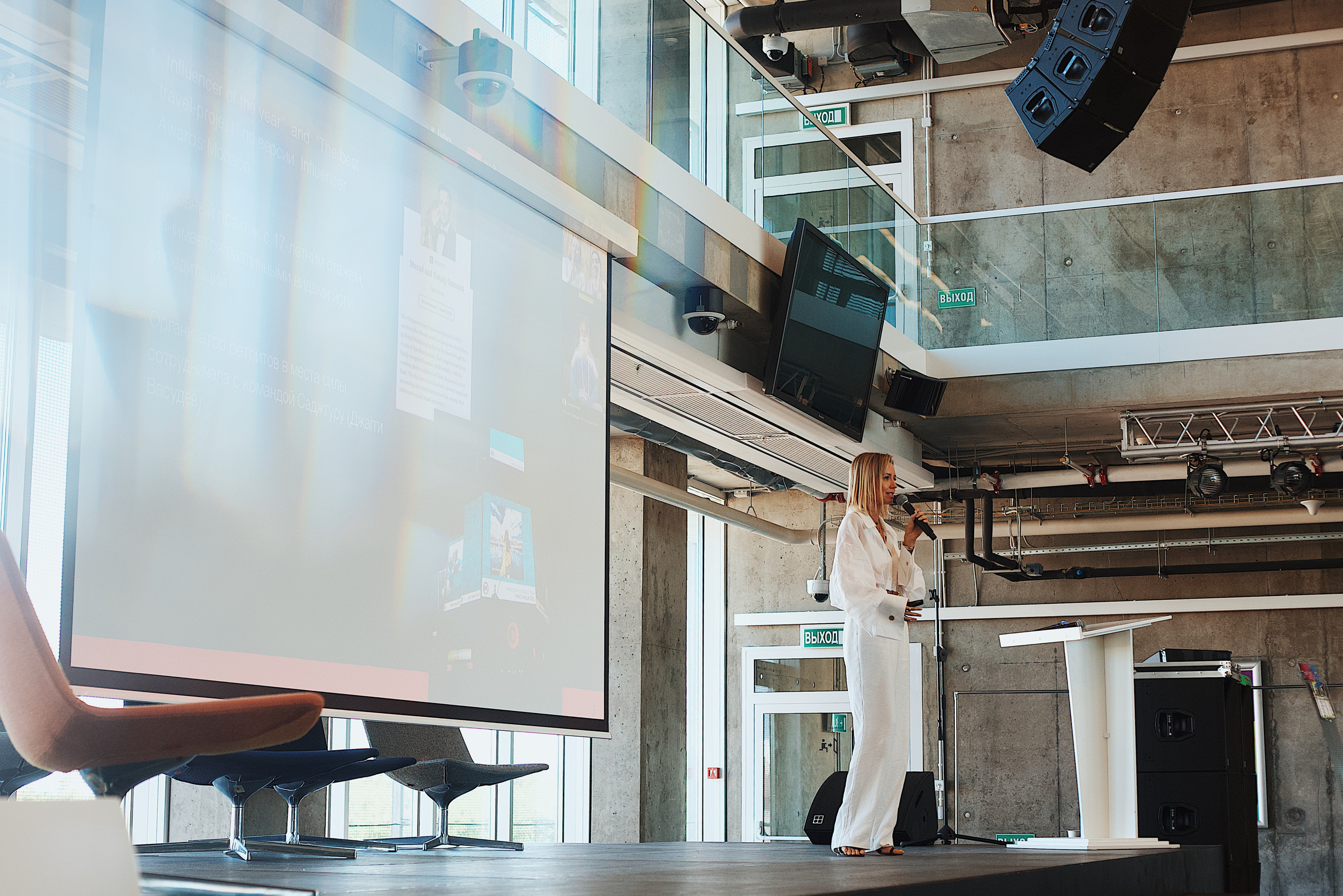 Skolkovo Mindfulness Day. Виктория Еремина — фотограф и видеограф в Москве
