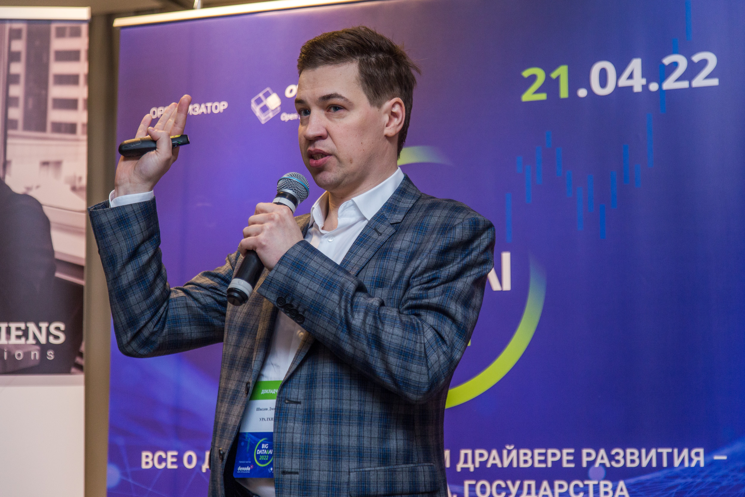 Big Data. Виктория Еремина — фотограф и видеограф в Москве