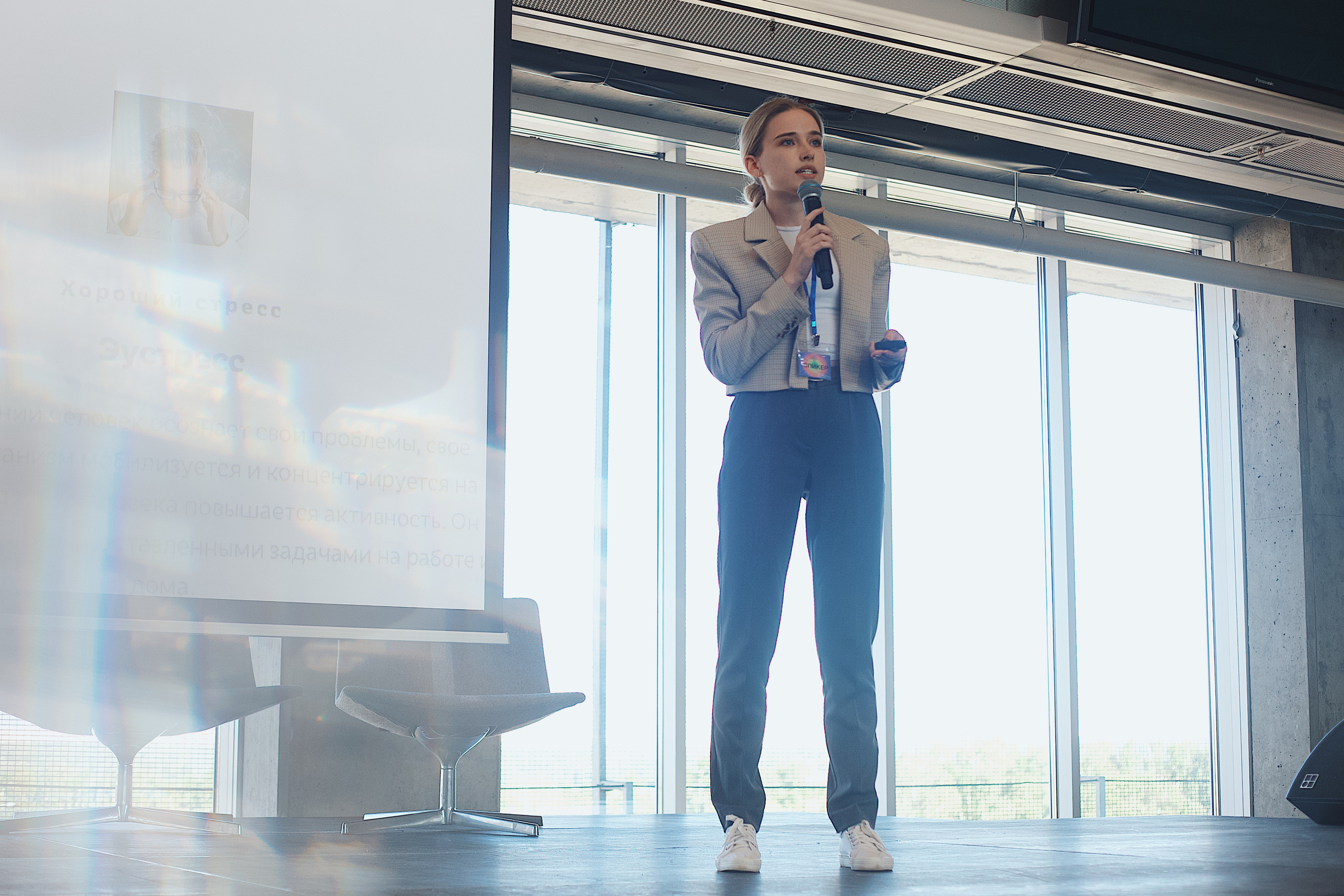 Skolkovo Mindfulness Day. Виктория Еремина — фотограф и видеограф в Москве