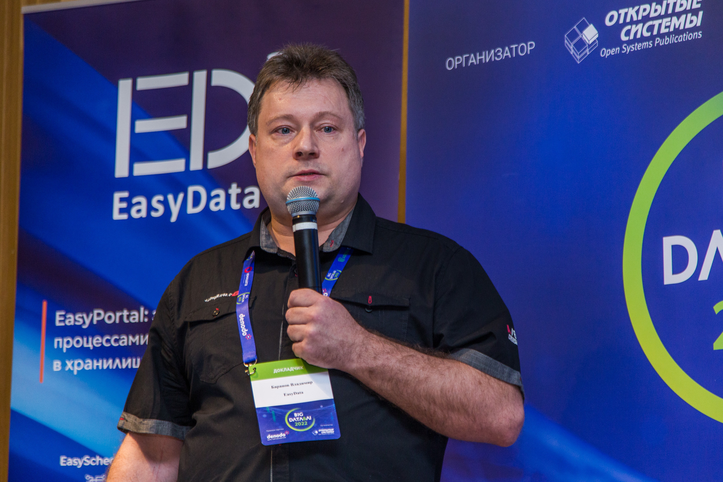 Big Data. Виктория Еремина — фотограф и видеограф в Москве