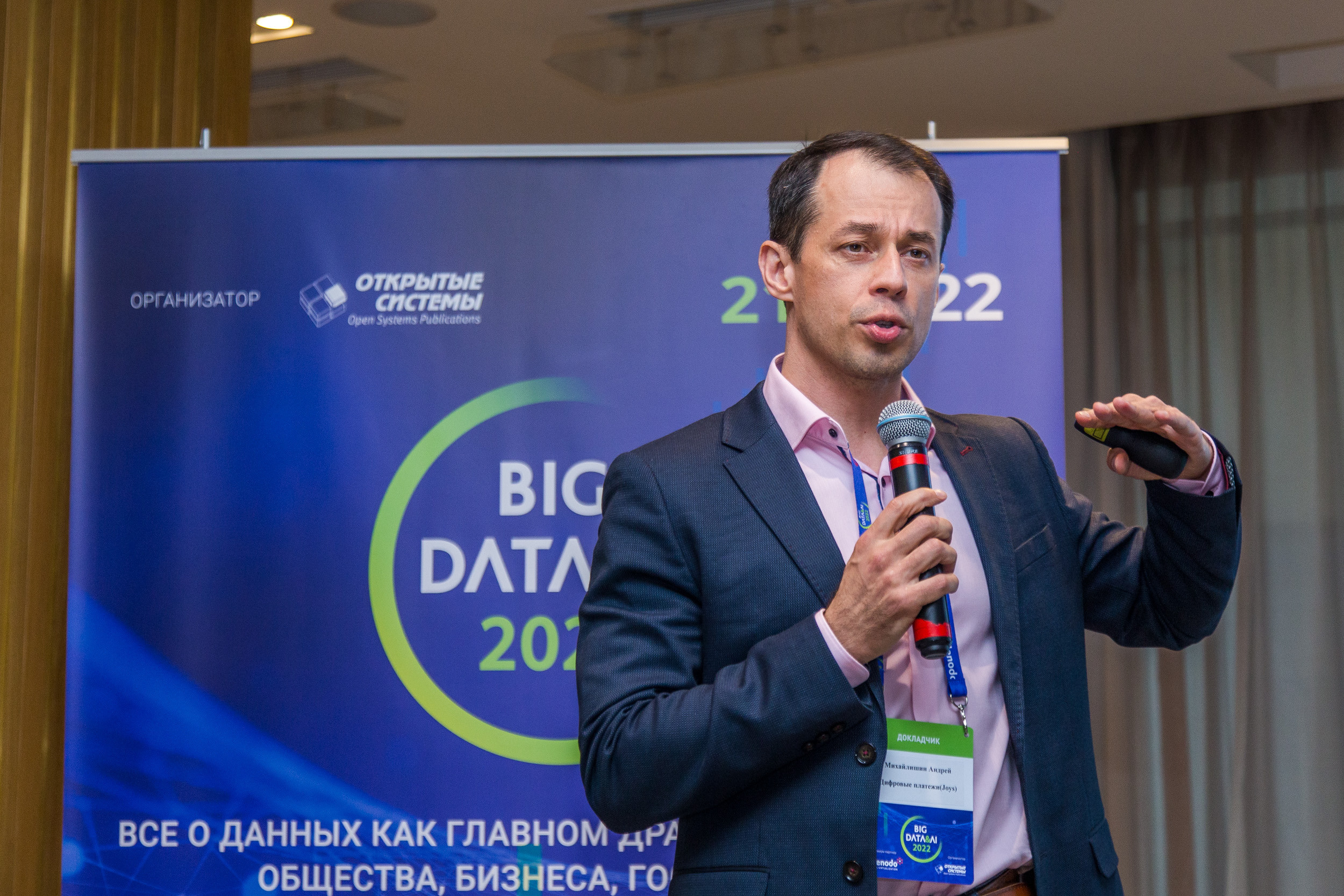 Big Data. Виктория Еремина — фотограф и видеограф в Москве