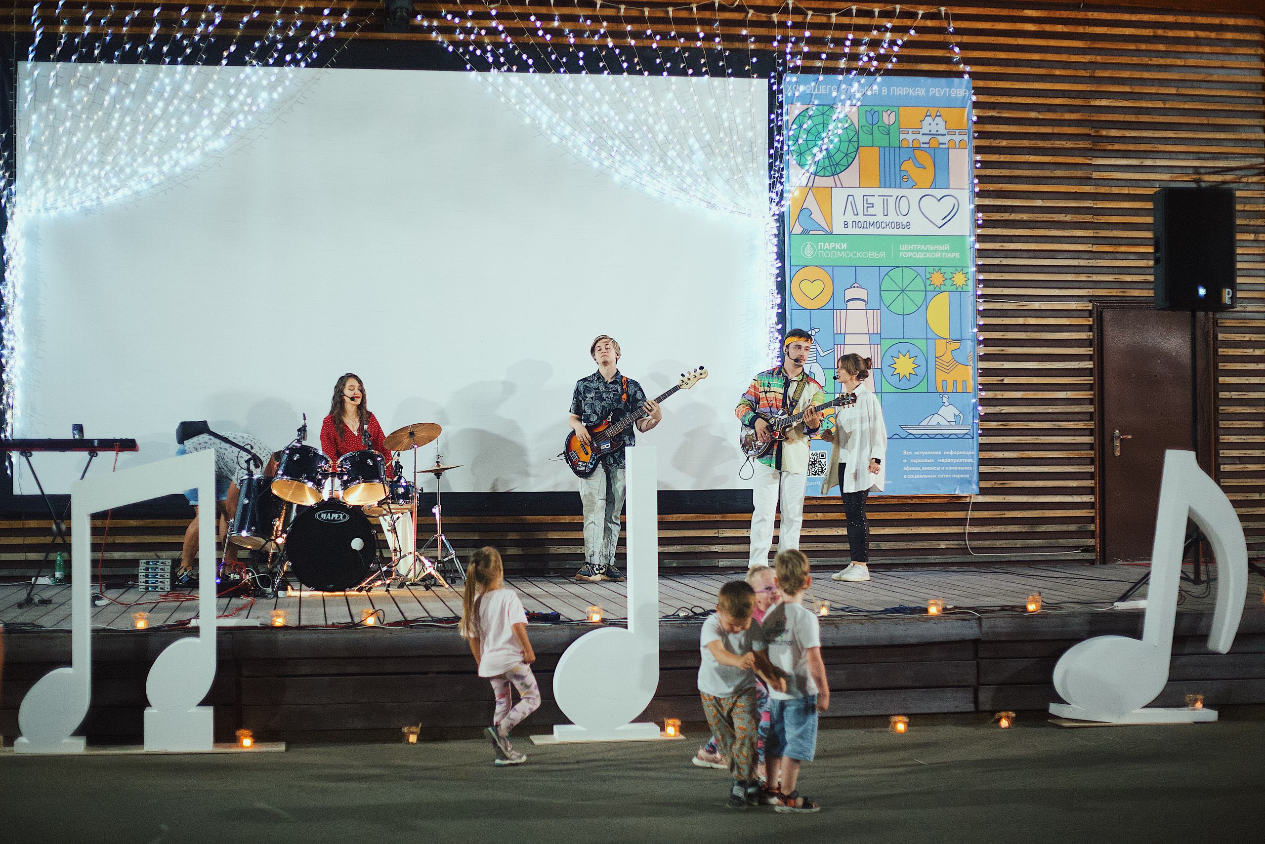Ночь в парке. Виктория Еремина — фотограф и видеограф в Москве
