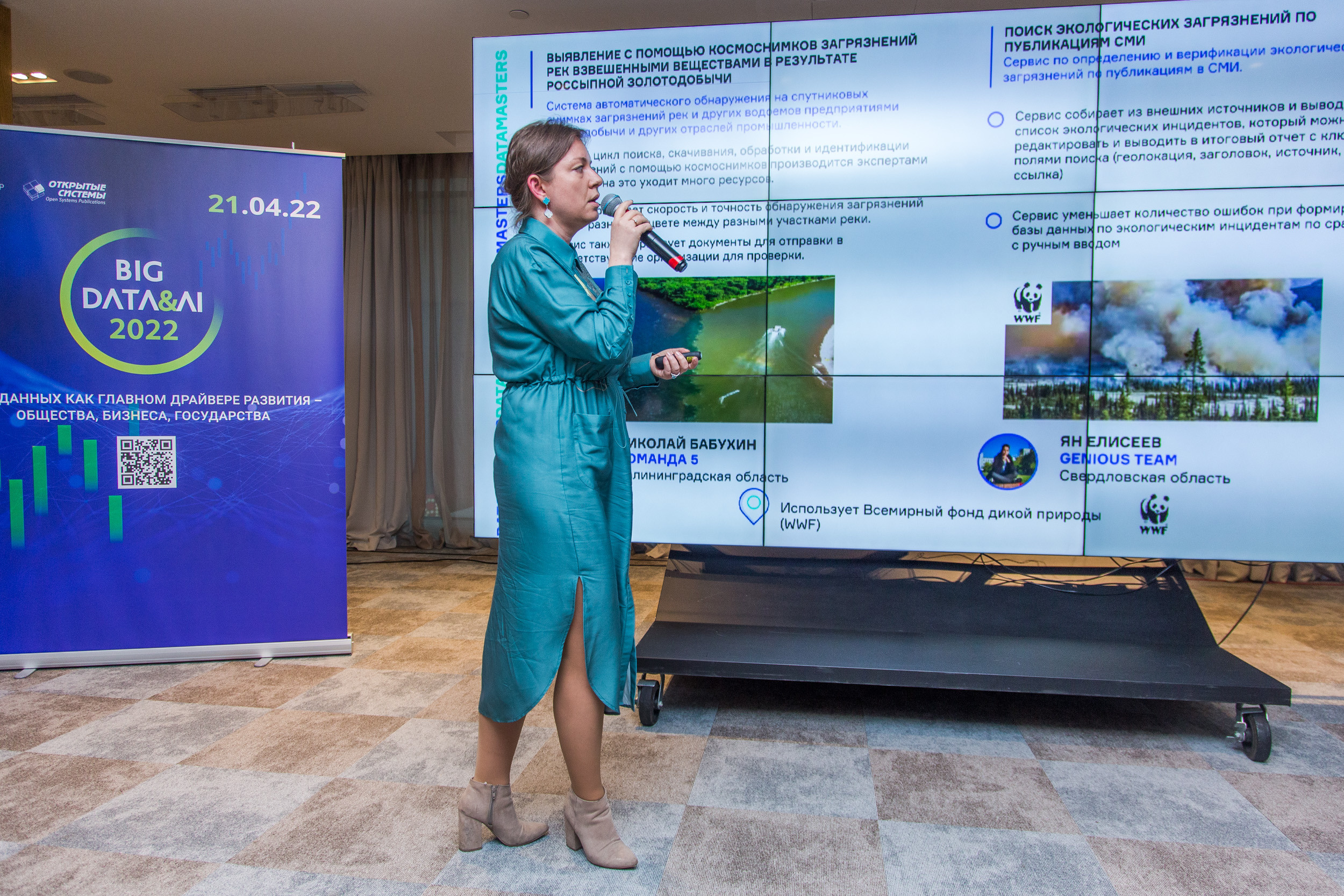 Big Data. Виктория Еремина — фотограф и видеограф в Москве