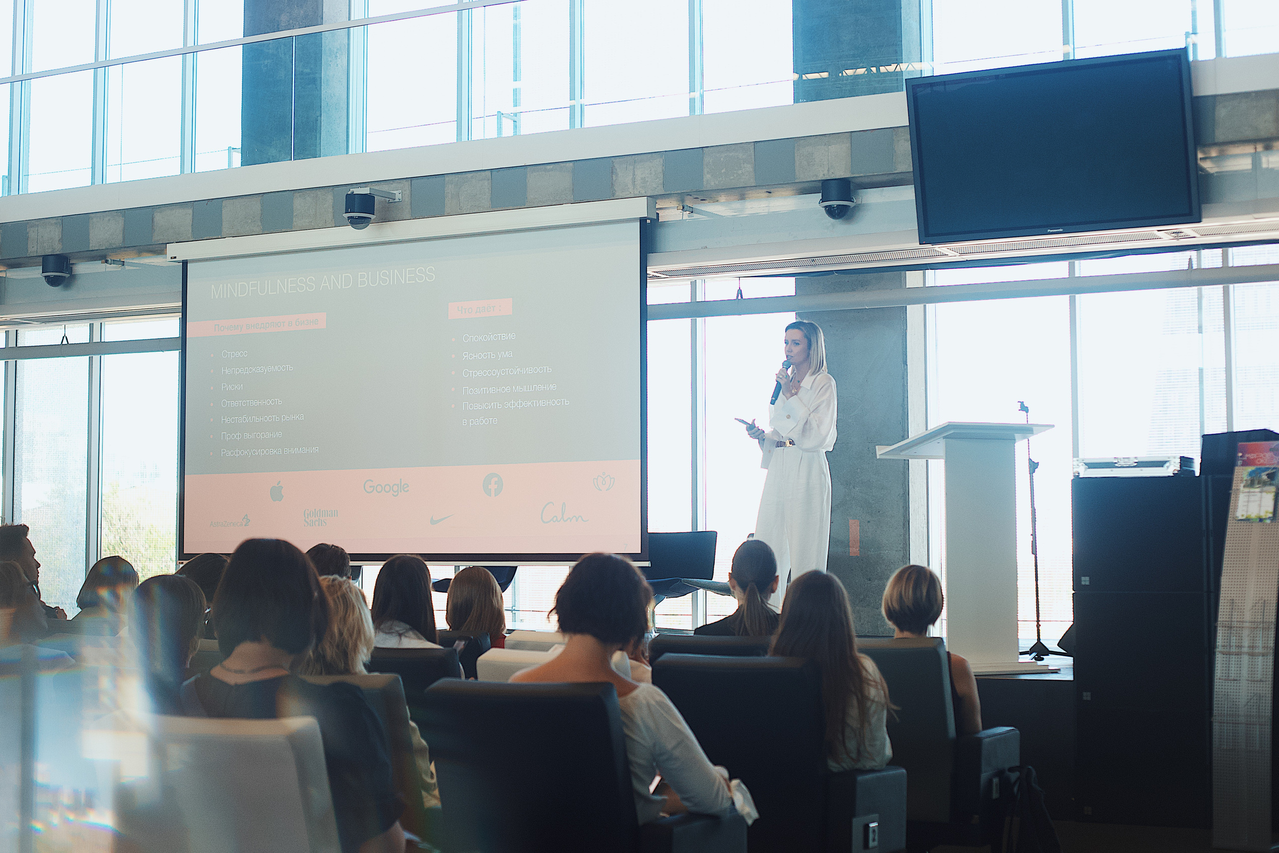 Skolkovo Mindfulness Day. Виктория Еремина — фотограф и видеограф в Москве