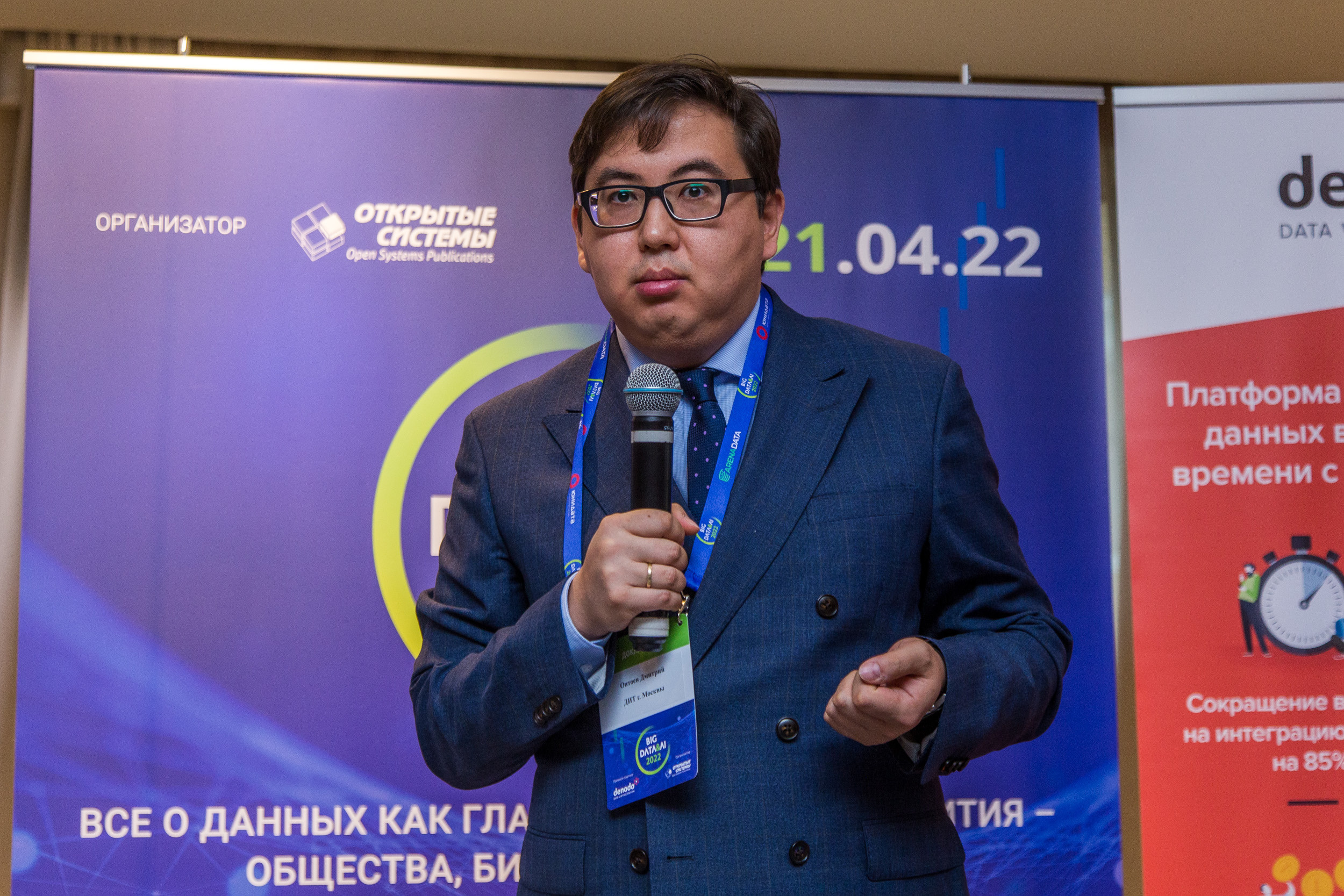 Big Data. Виктория Еремина — фотограф и видеограф в Москве