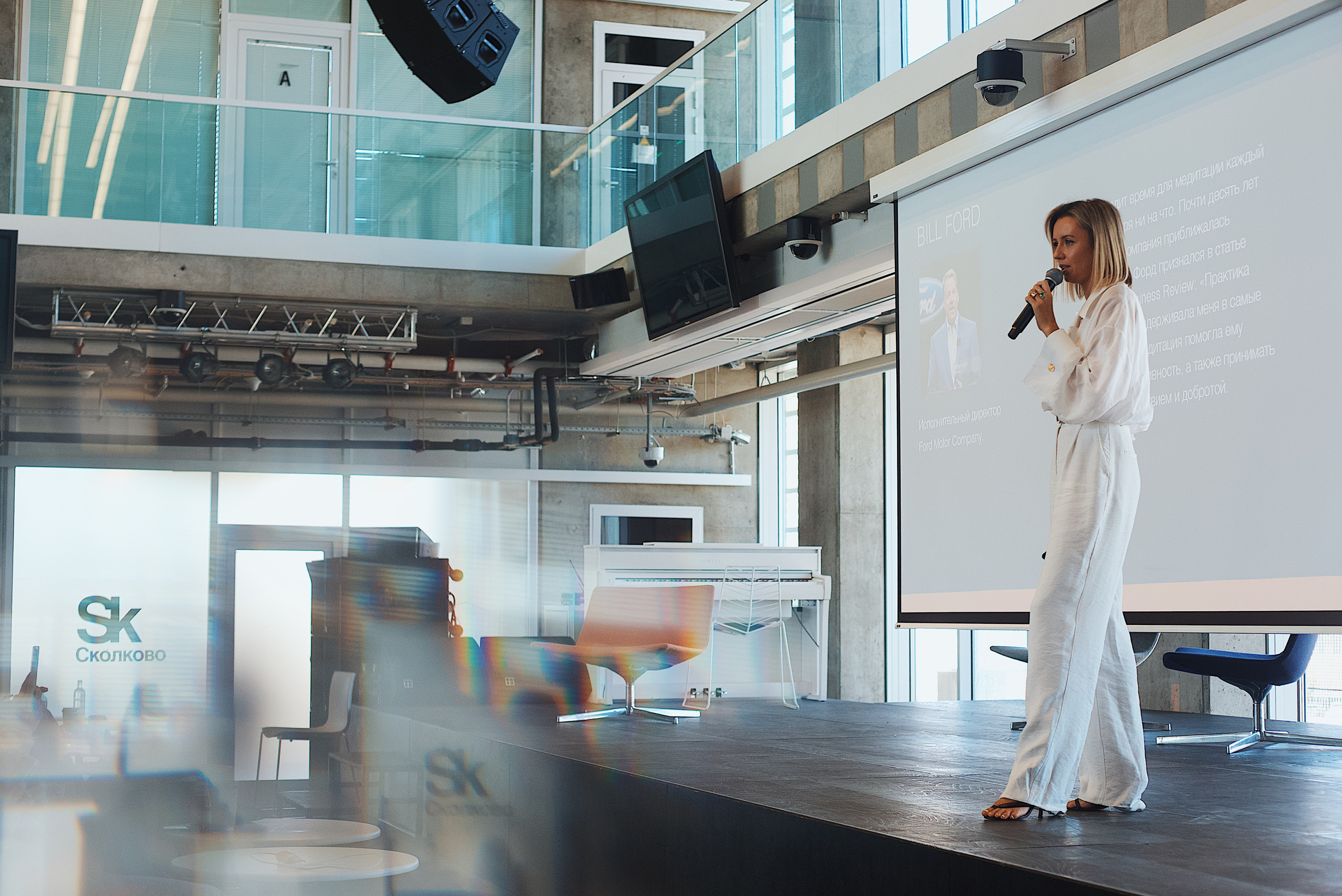 Skolkovo Mindfulness Day. Виктория Еремина — фотограф и видеограф в Москве