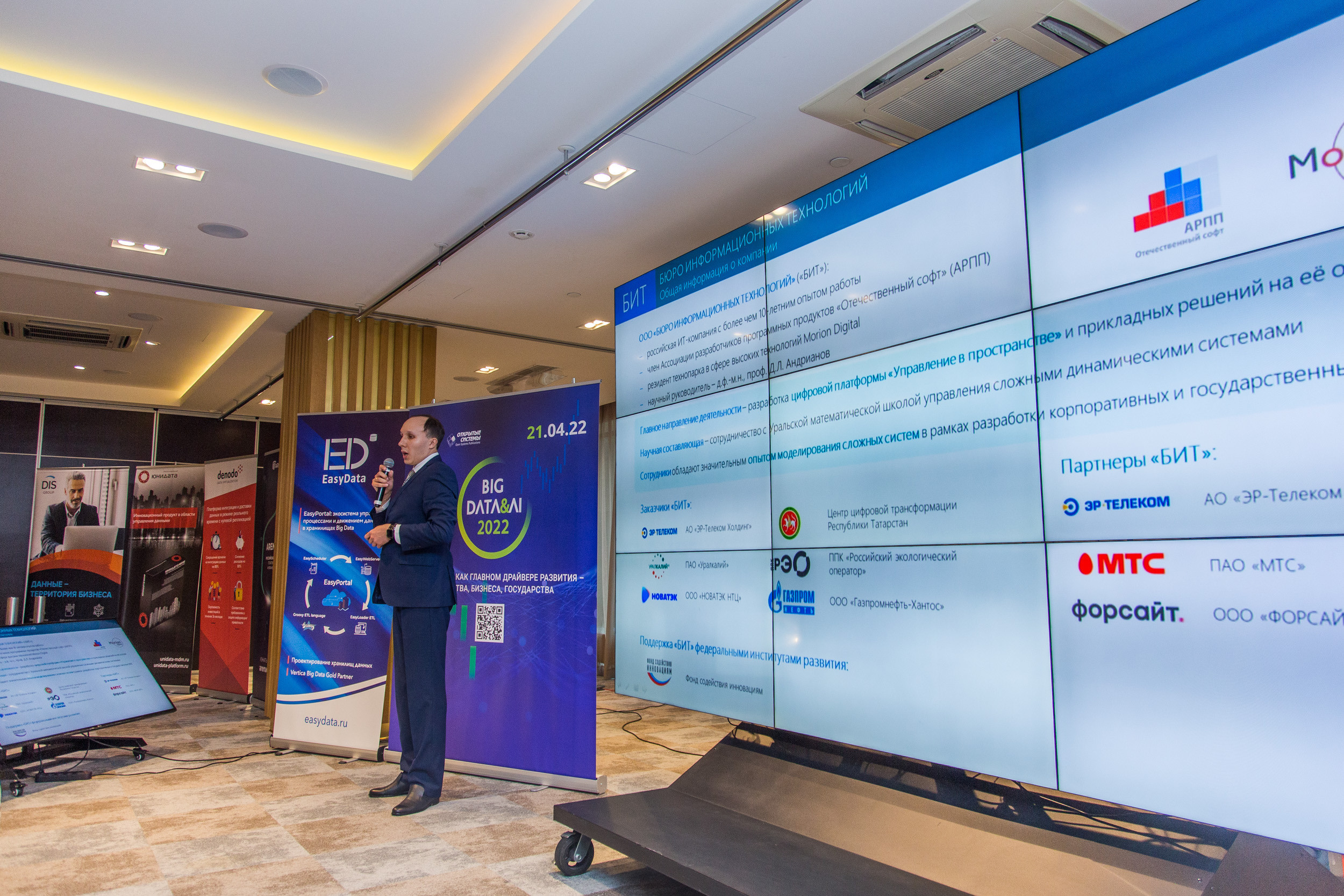 Big Data. Виктория Еремина — фотограф и видеограф в Москве