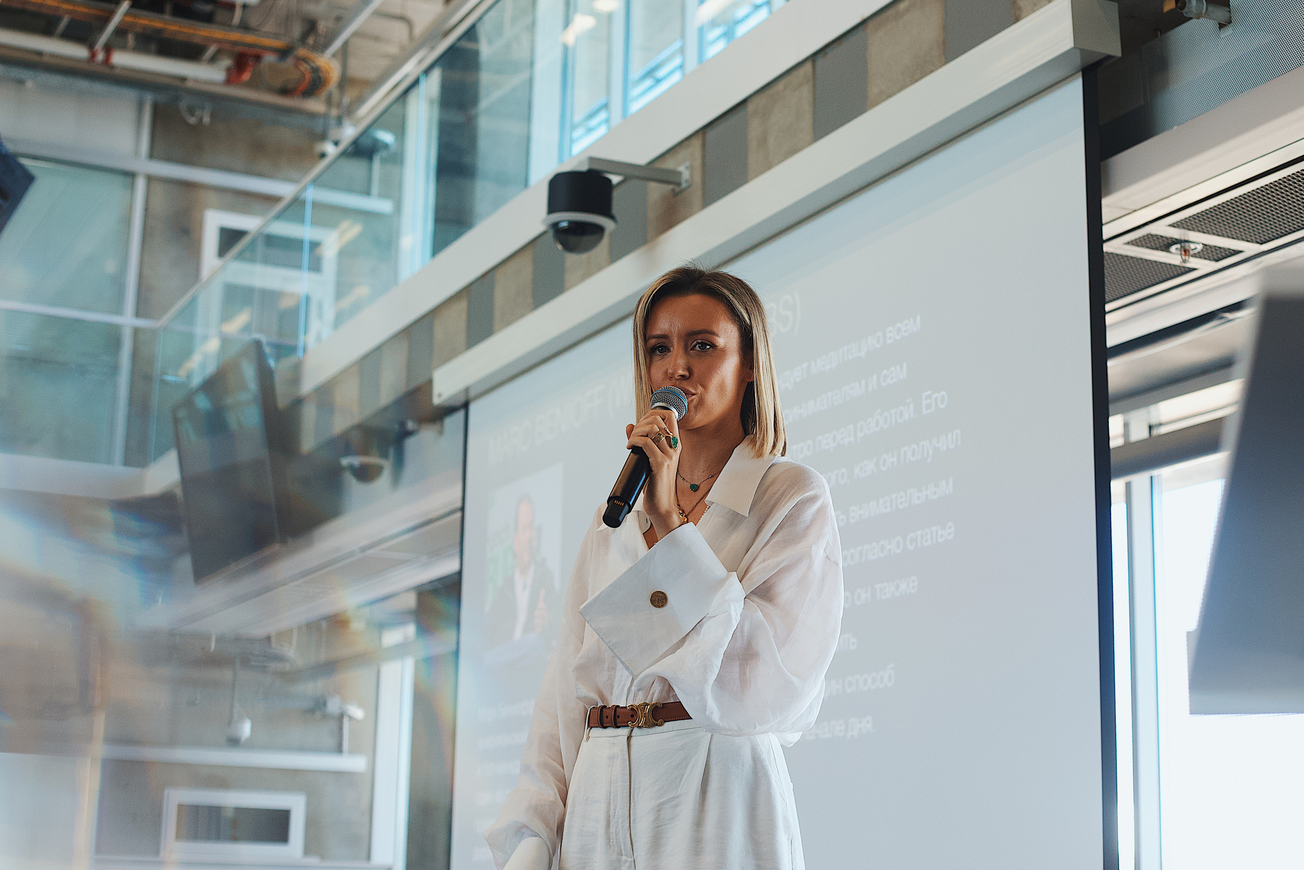 Skolkovo Mindfulness Day. Виктория Еремина — фотограф и видеограф в Москве