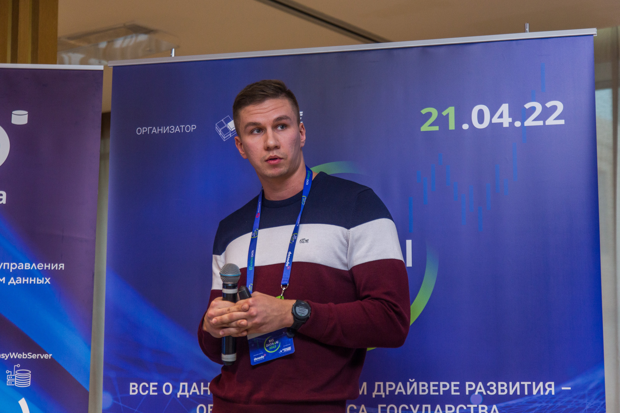 Big Data. Виктория Еремина — фотограф и видеограф в Москве