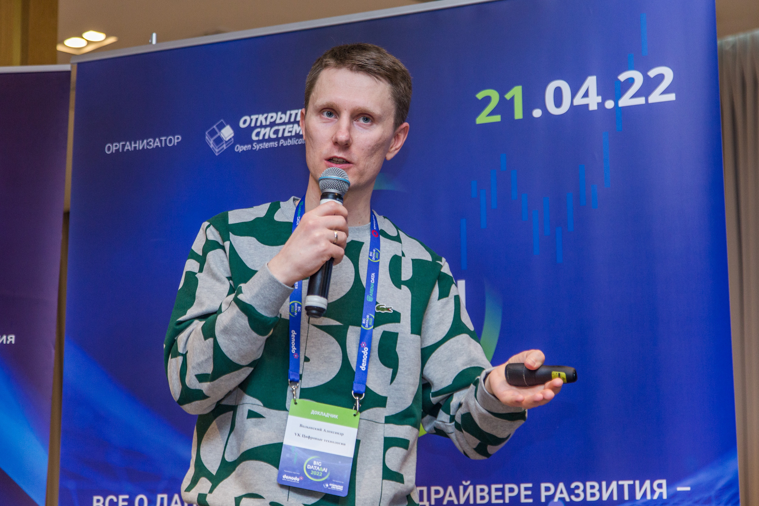 Big Data. Виктория Еремина — фотограф и видеограф в Москве