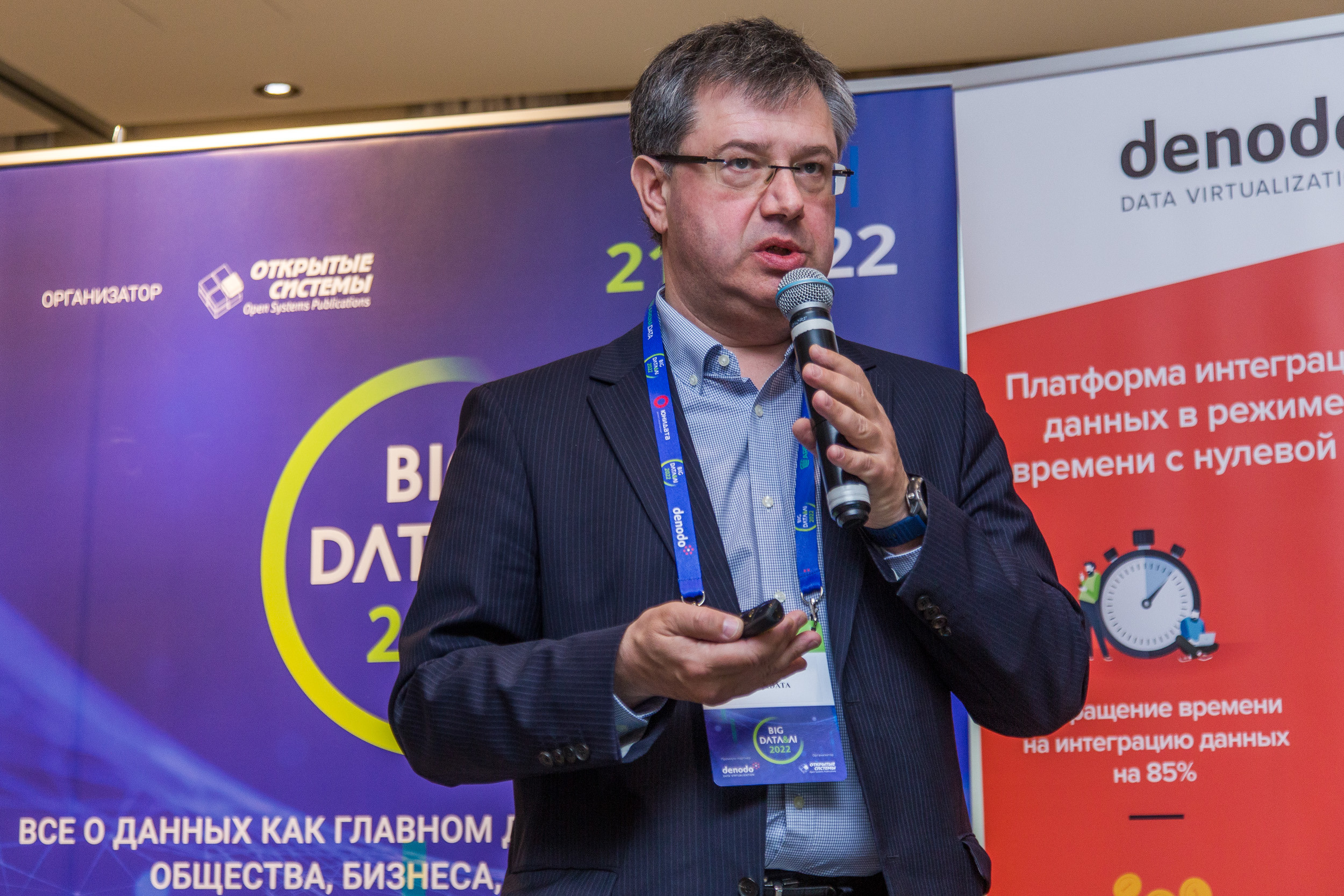 Big Data. Виктория Еремина — фотограф и видеограф в Москве