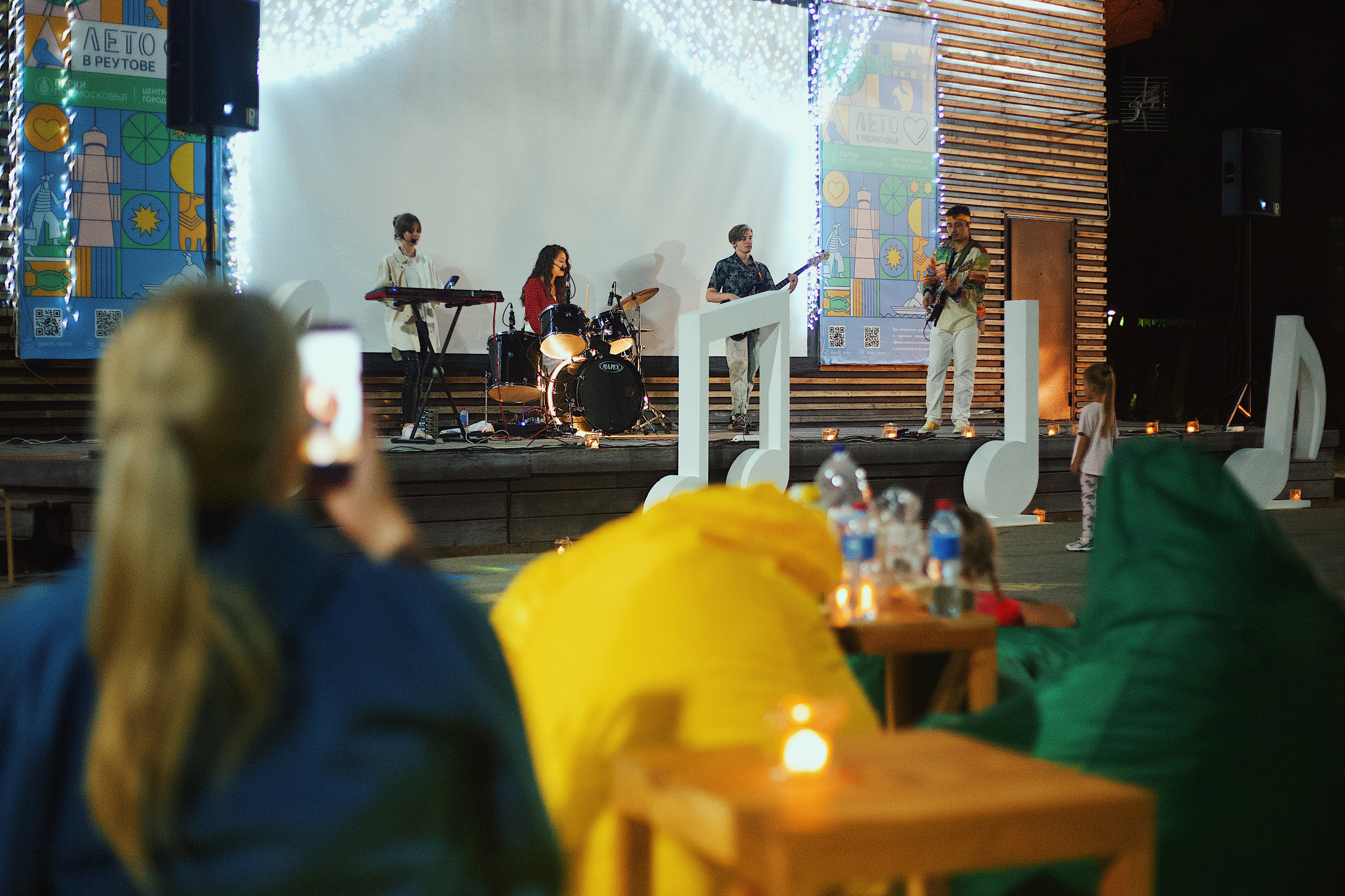 Ночь в парке. Виктория Еремина — фотограф и видеограф в Москве