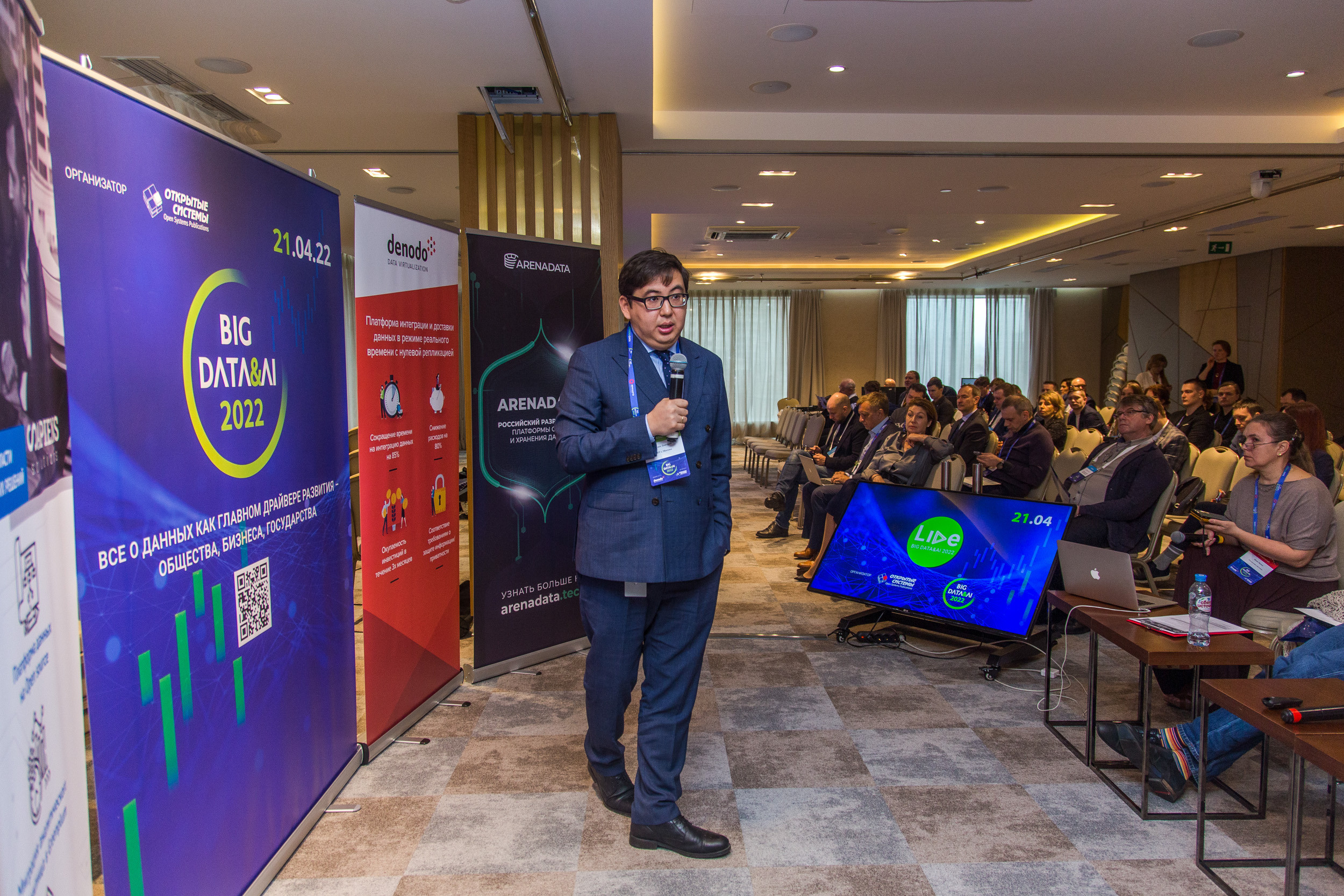 Big Data. Виктория Еремина — фотограф и видеограф в Москве