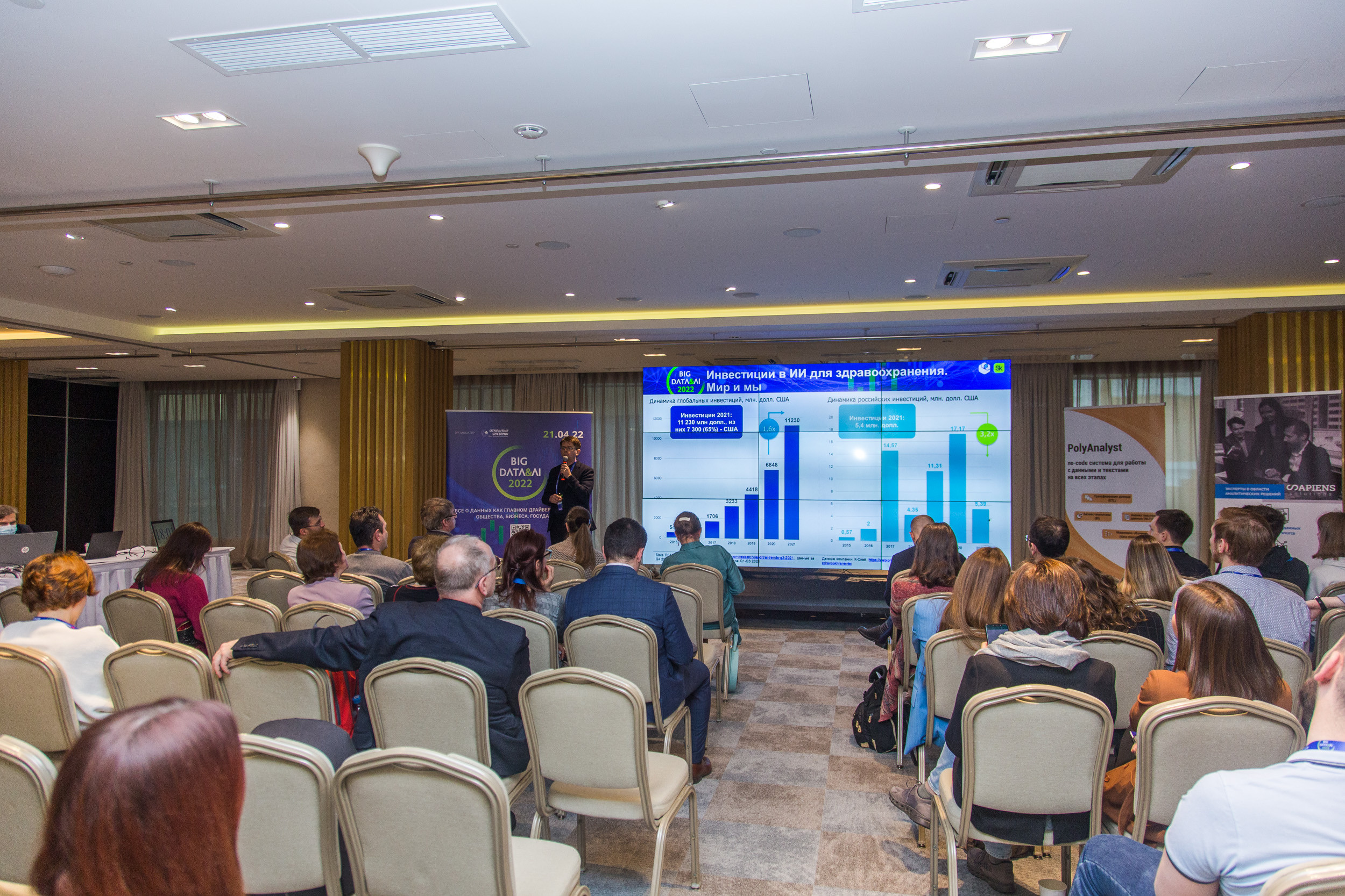 Big Data. Виктория Еремина — фотограф и видеограф в Москве