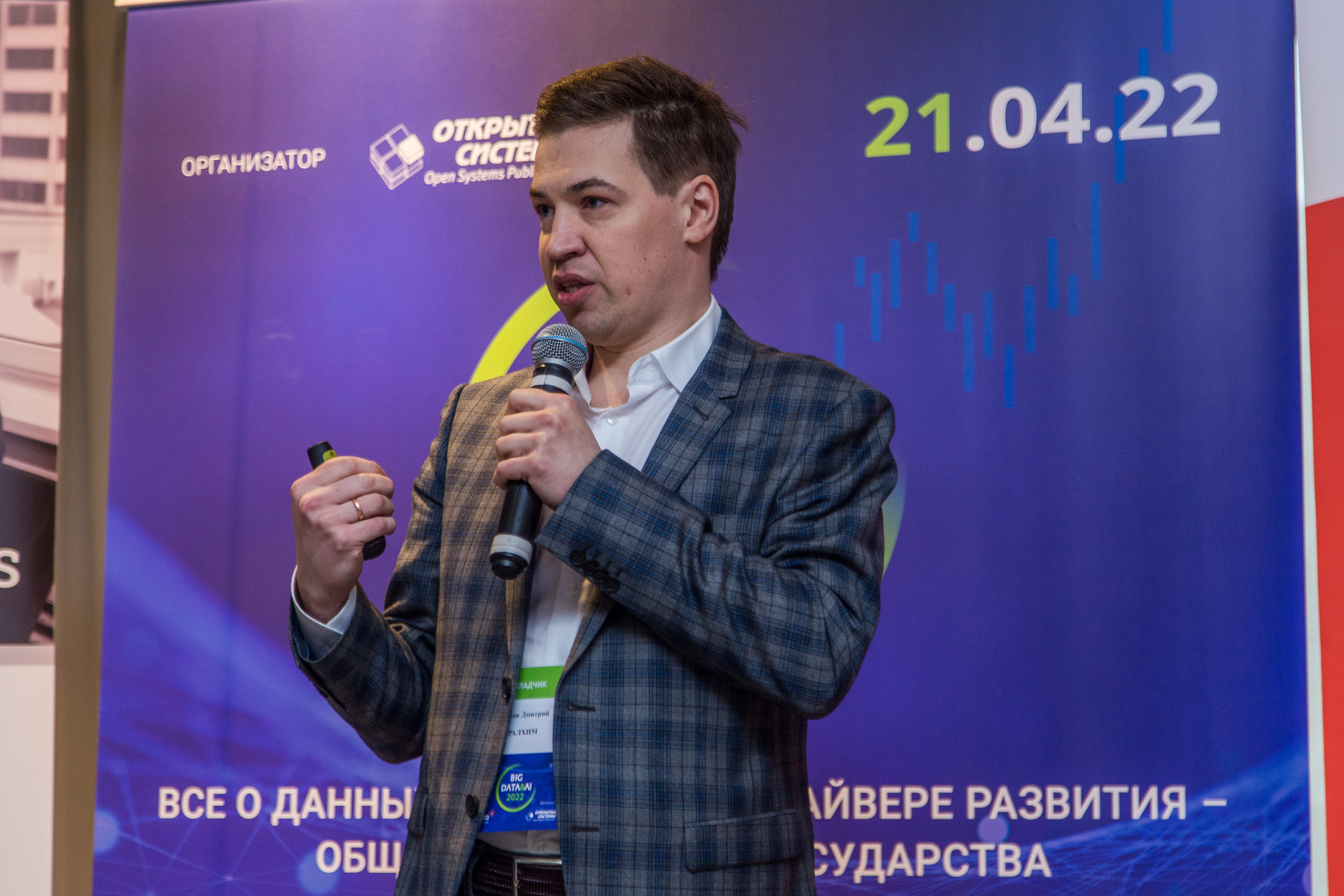 Big Data. Виктория Еремина — фотограф и видеограф в Москве