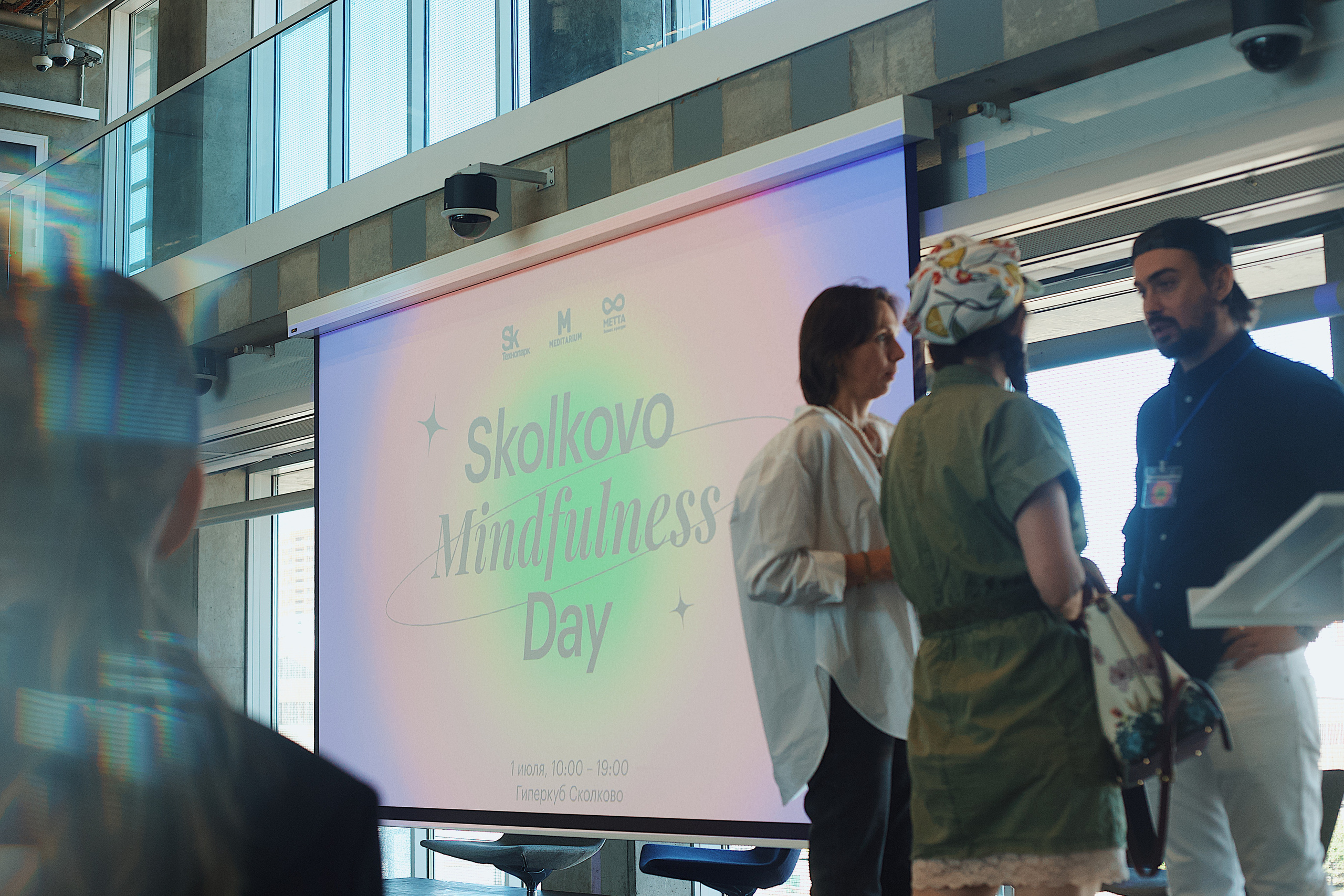 Skolkovo Mindfulness Day. Виктория Еремина — фотограф и видеограф в Москве