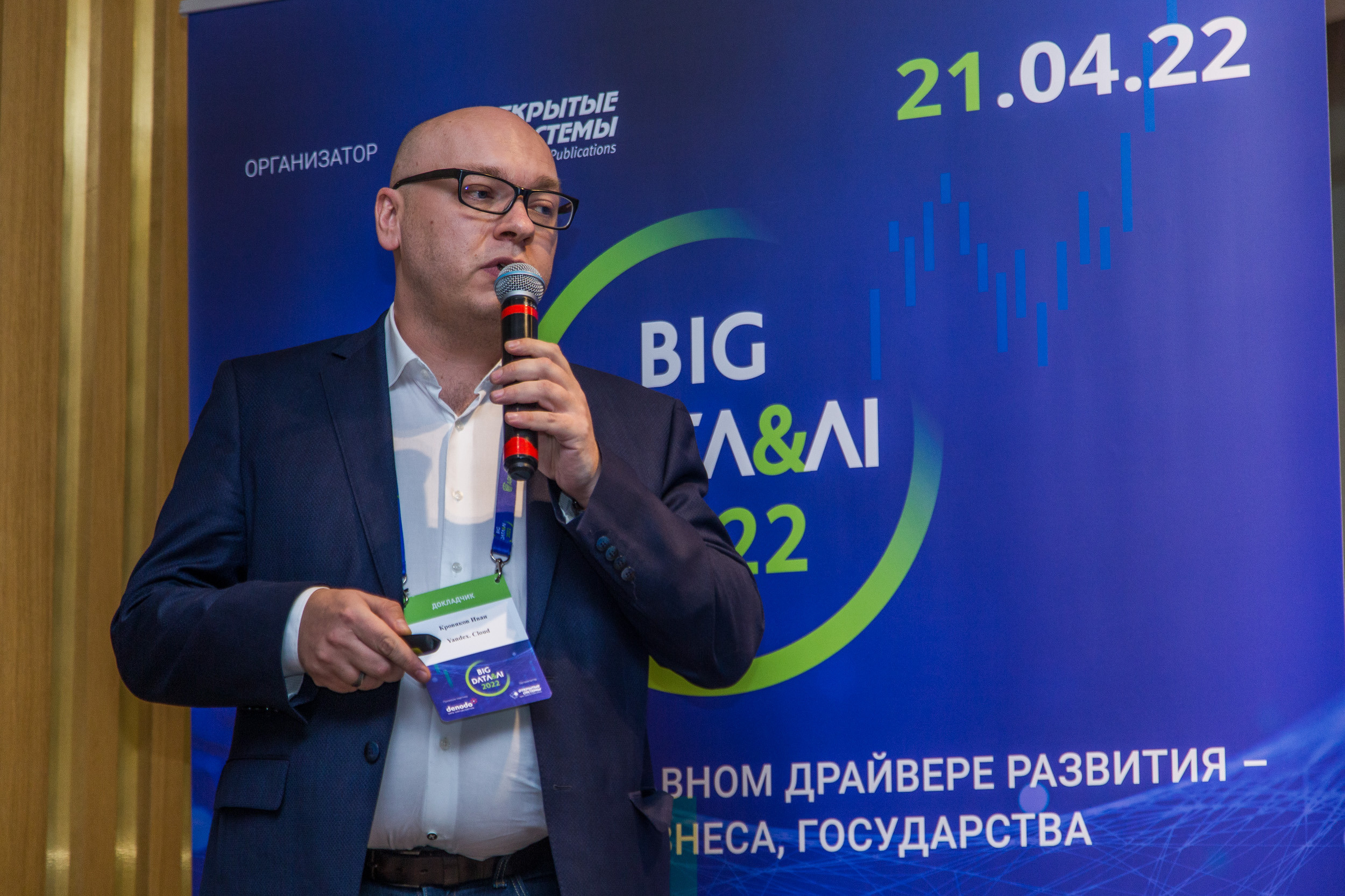 Big Data. Виктория Еремина — фотограф и видеограф в Москве