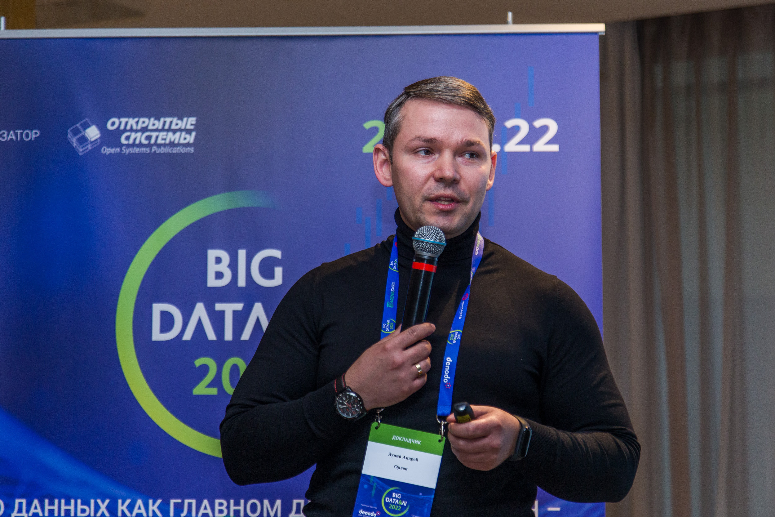 Big Data. Виктория Еремина — фотограф и видеограф в Москве