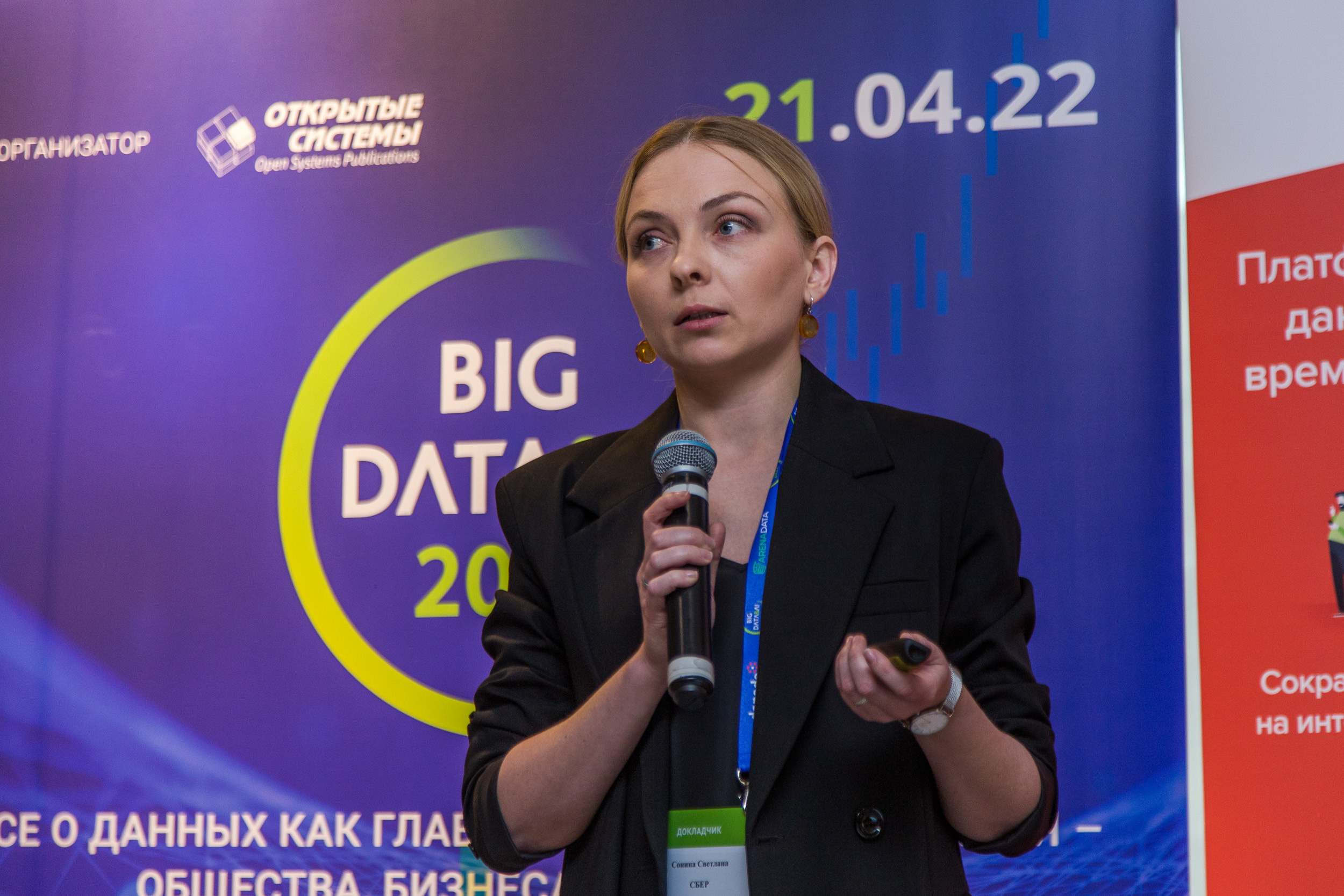 Big Data. Виктория Еремина — фотограф и видеограф в Москве