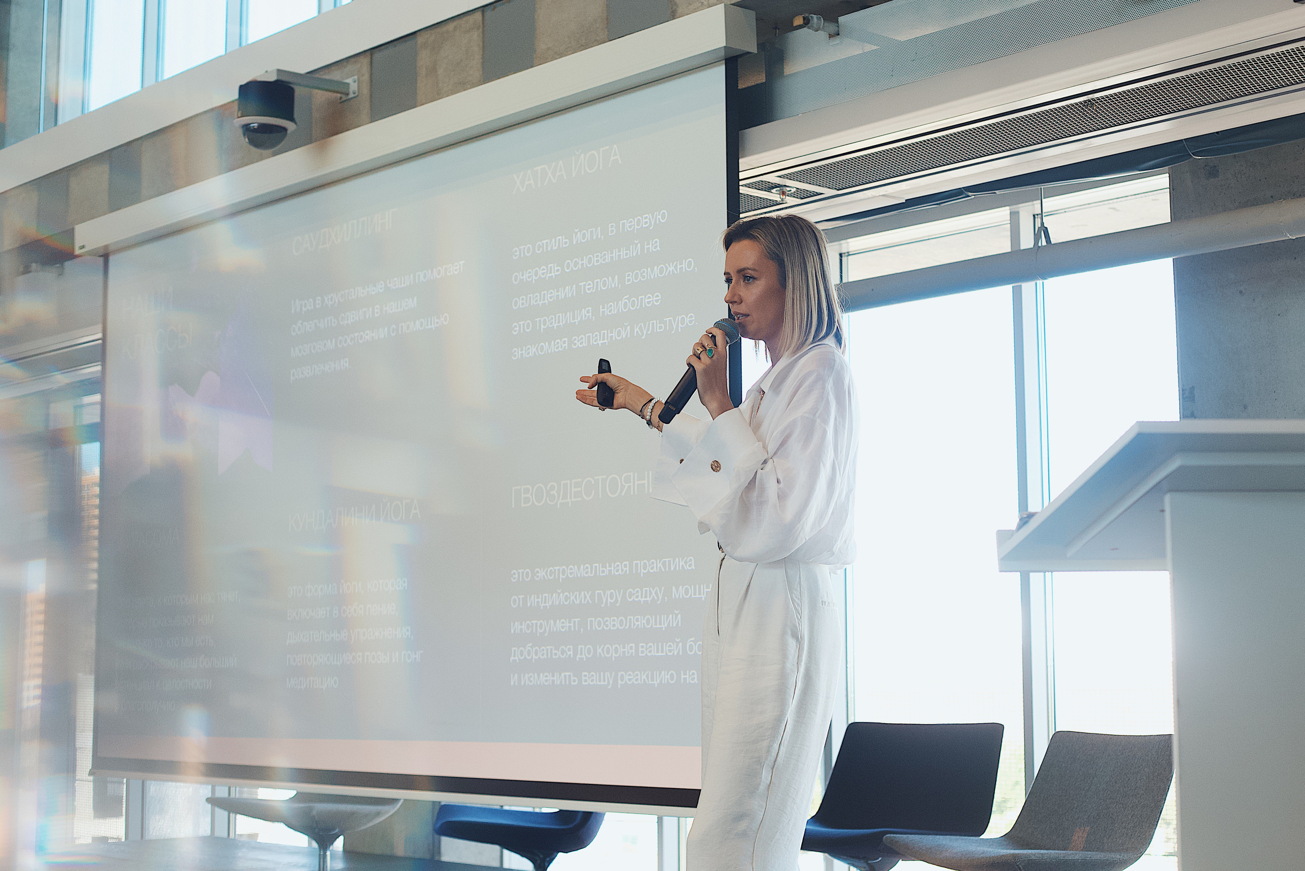 Skolkovo Mindfulness Day. Виктория Еремина — фотограф и видеограф в Москве