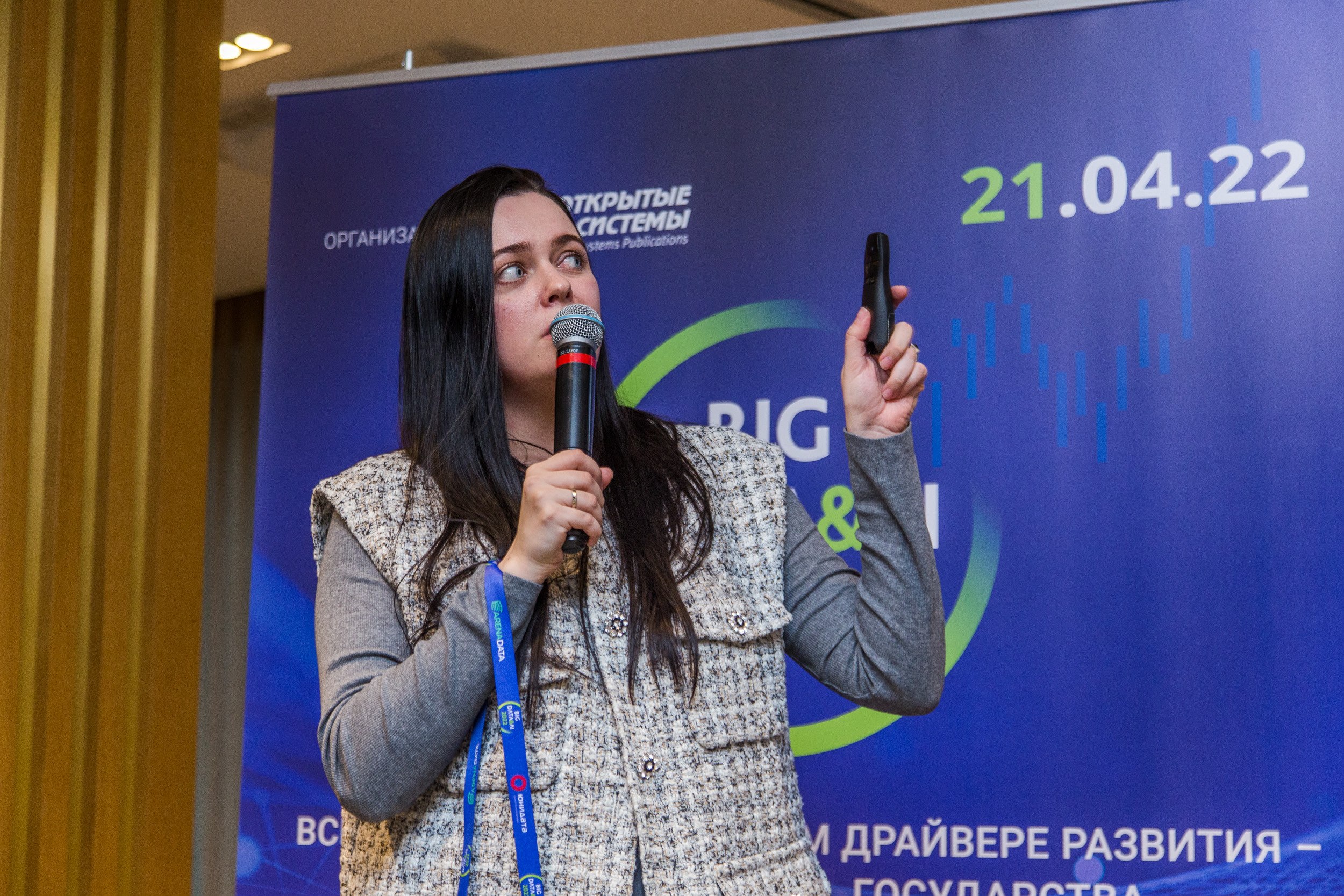 Big Data. Виктория Еремина — фотограф и видеограф в Москве