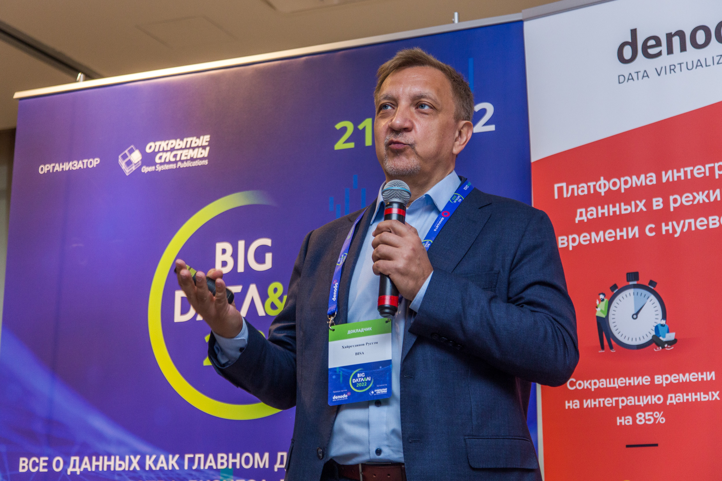 Big Data. Виктория Еремина — фотограф и видеограф в Москве