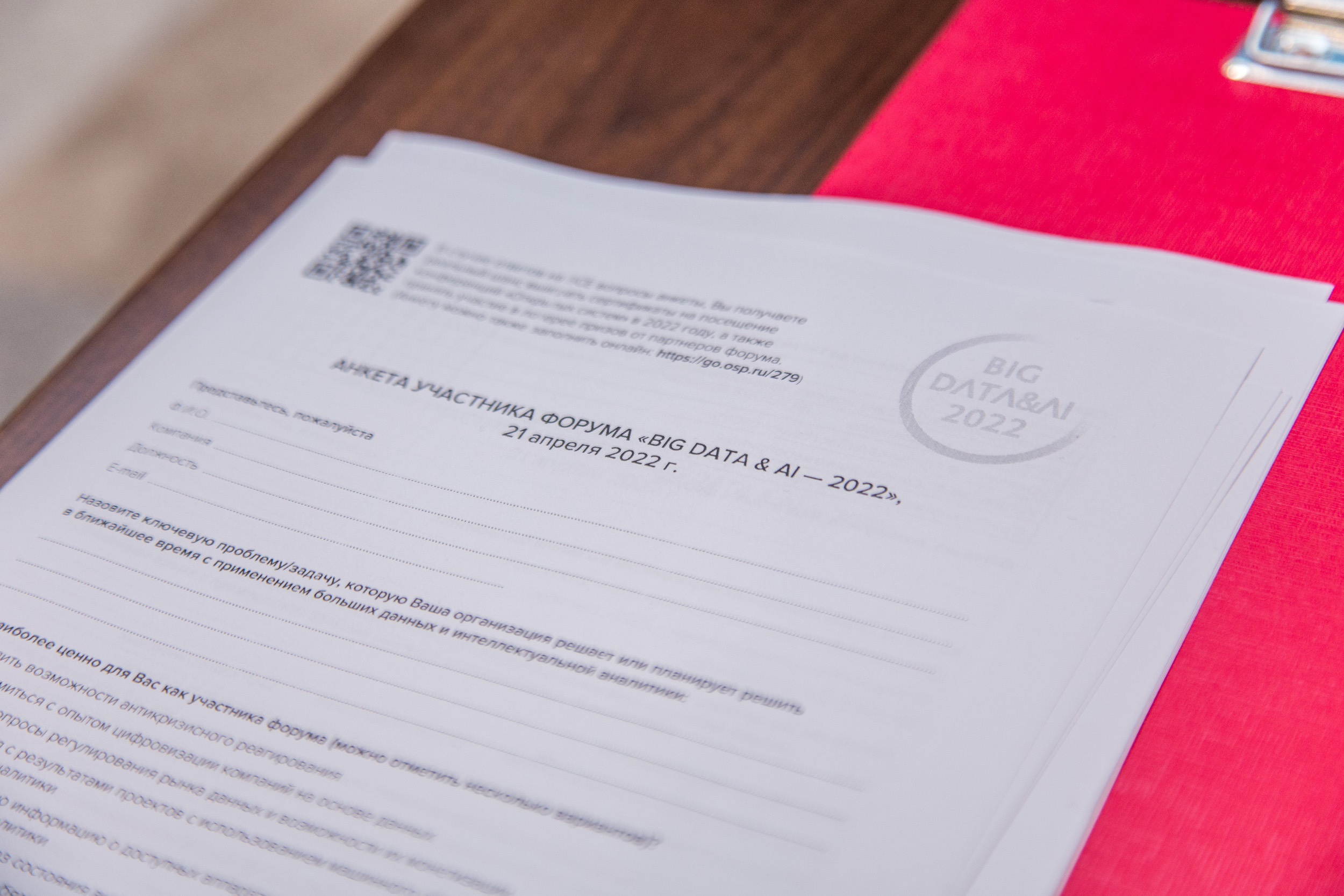 Big Data. Виктория Еремина — фотограф и видеограф в Москве