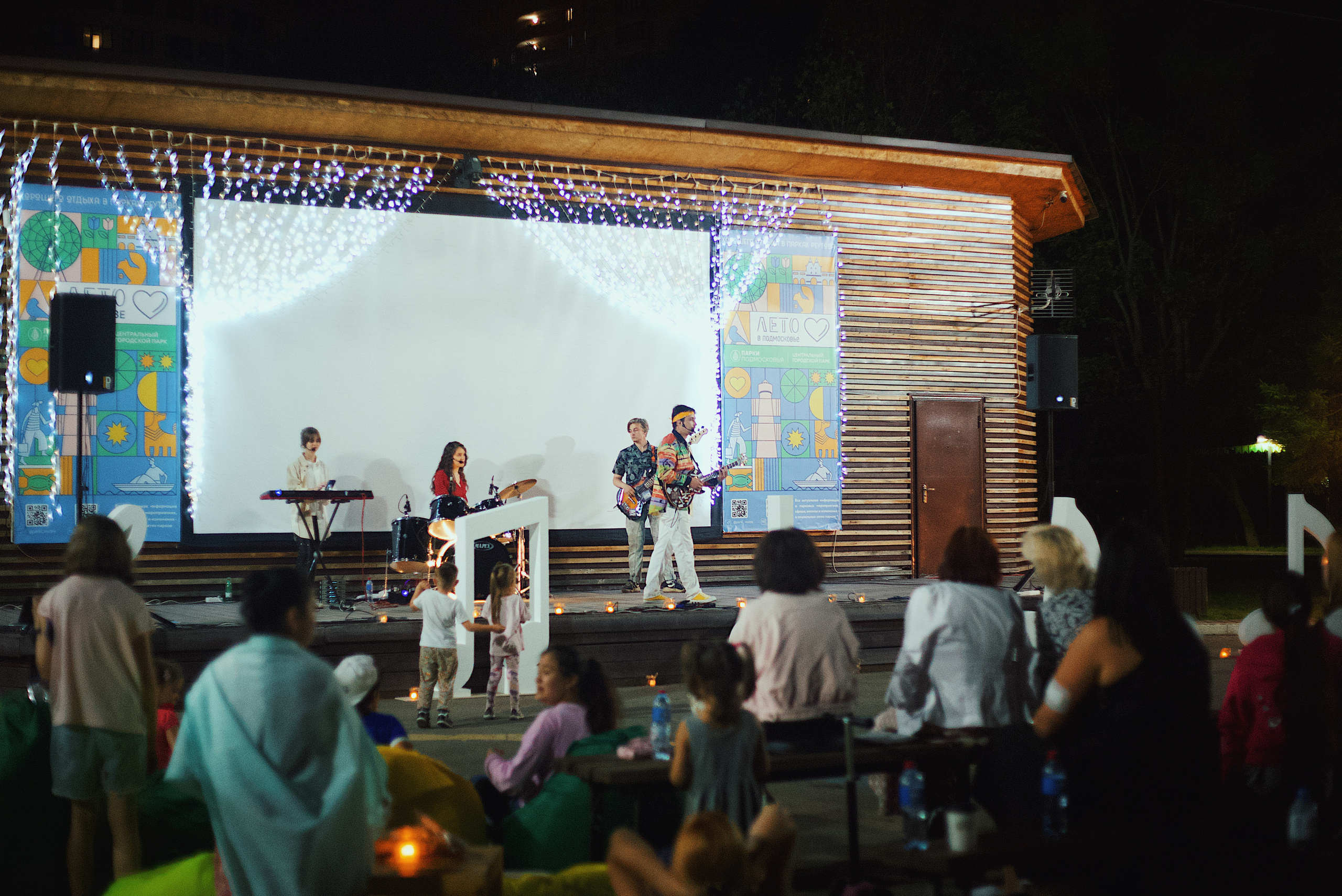 Ночь в парке. Виктория Еремина — фотограф и видеограф в Москве