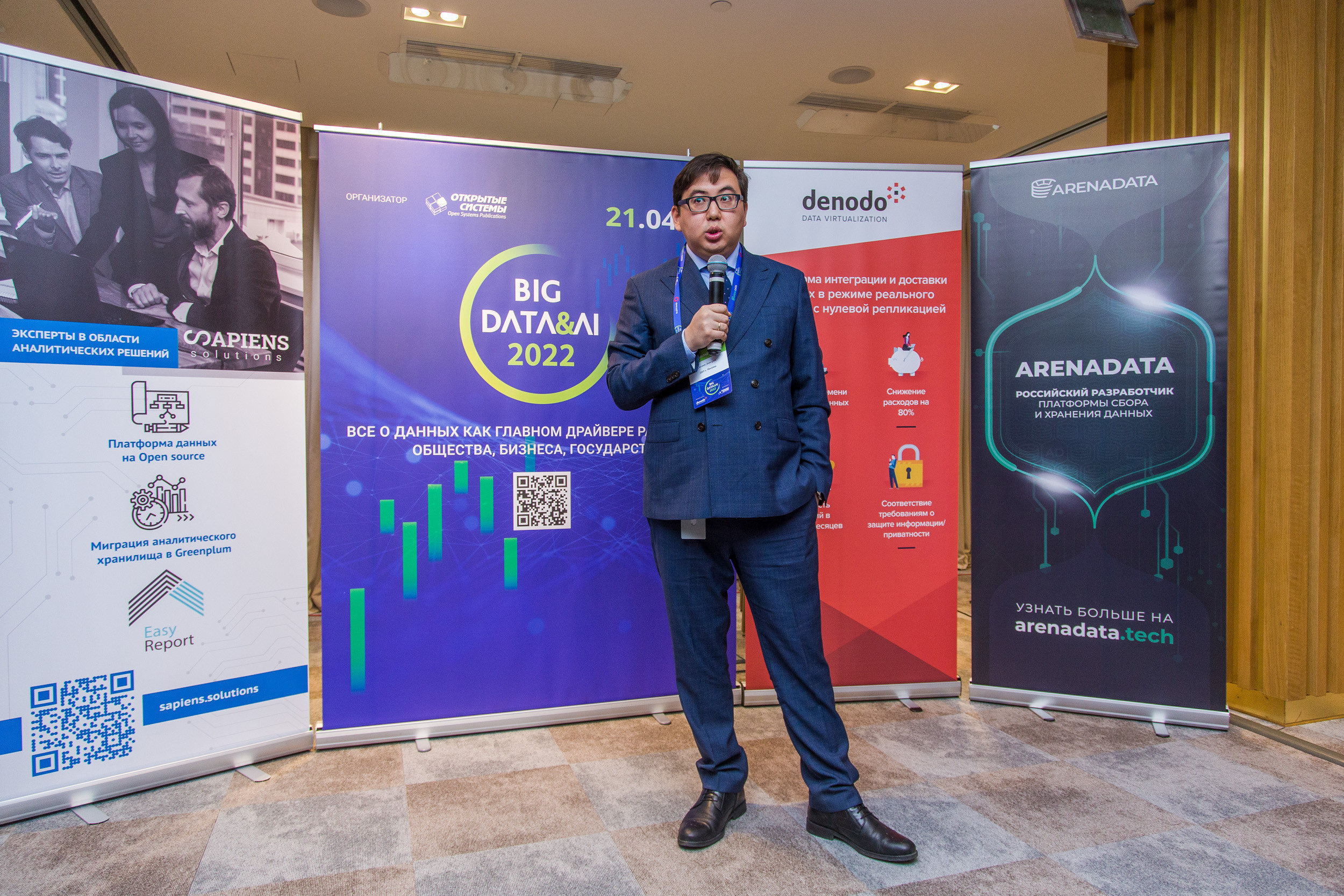 Big Data. Виктория Еремина — фотограф и видеограф в Москве