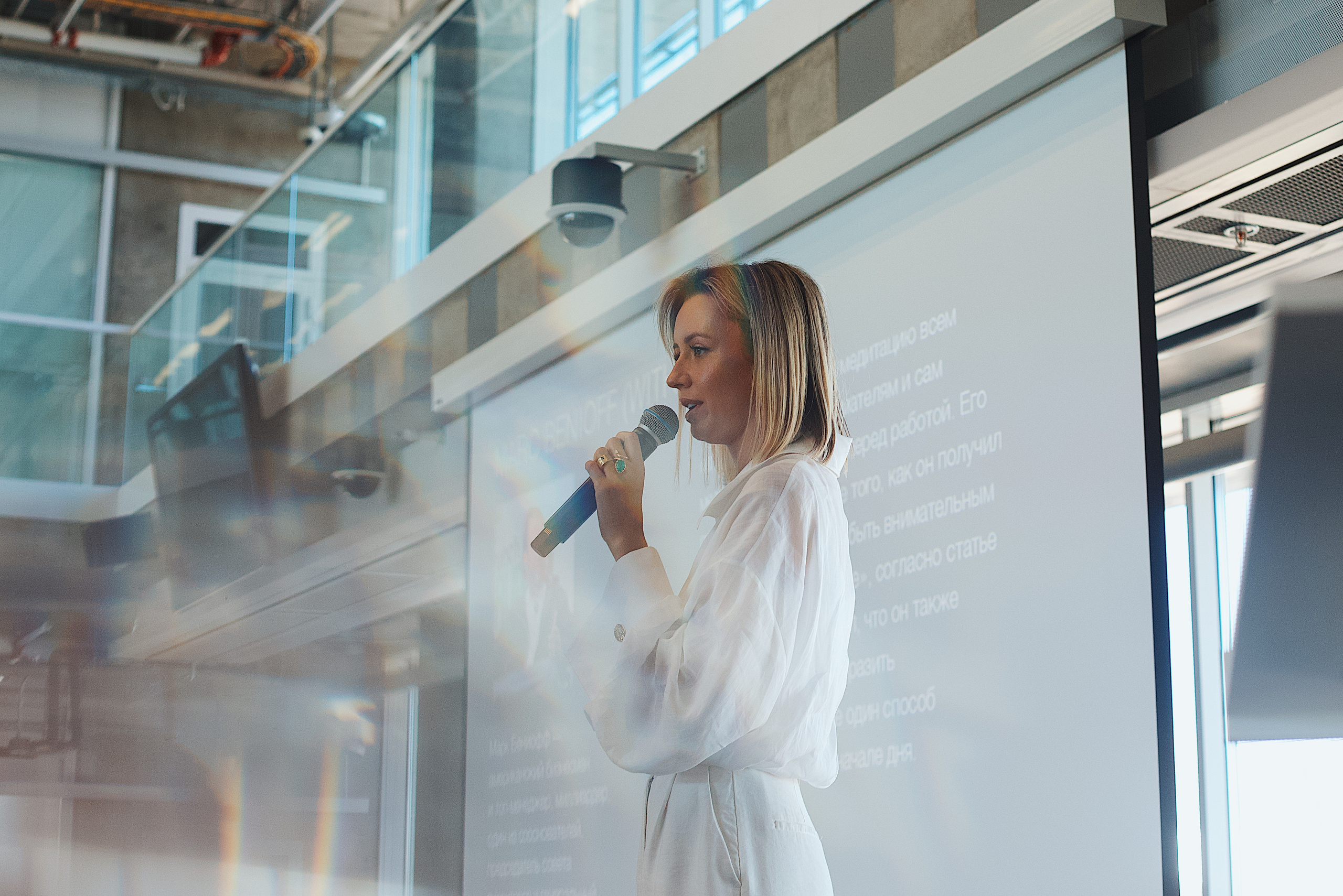 Skolkovo Mindfulness Day. Виктория Еремина — фотограф и видеограф в Москве