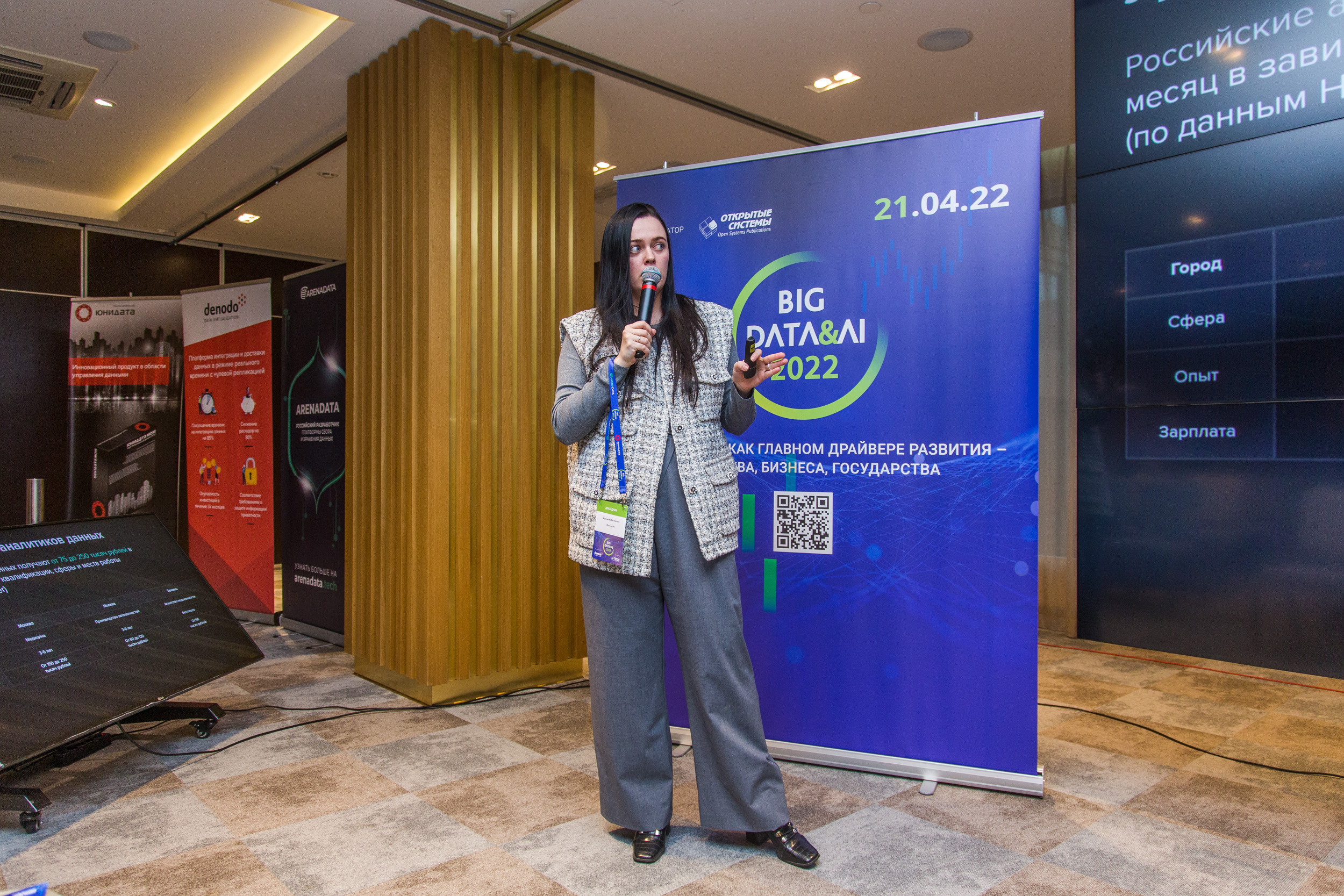 Big Data. Виктория Еремина — фотограф и видеограф в Москве