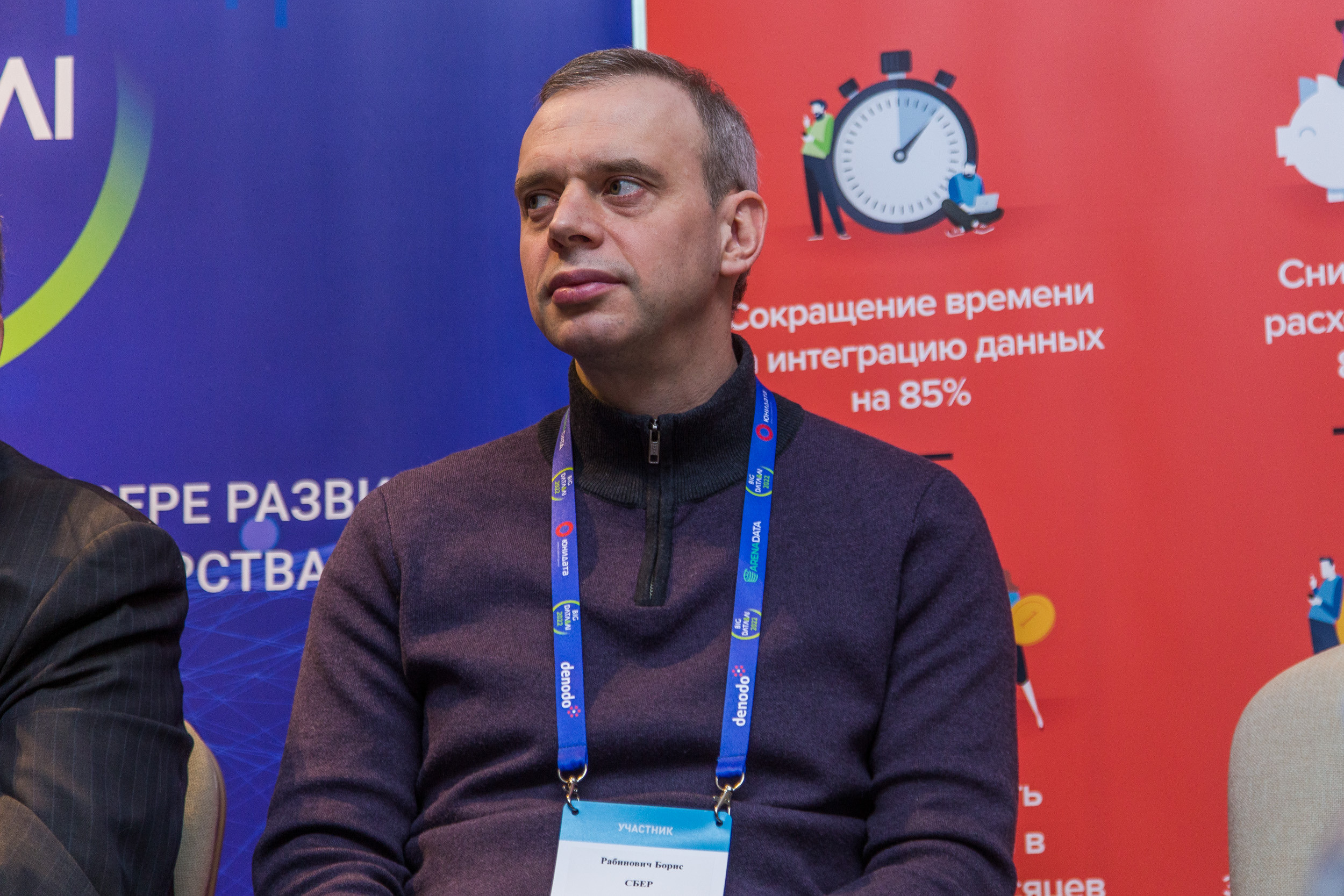 Big Data. Виктория Еремина — фотограф и видеограф в Москве